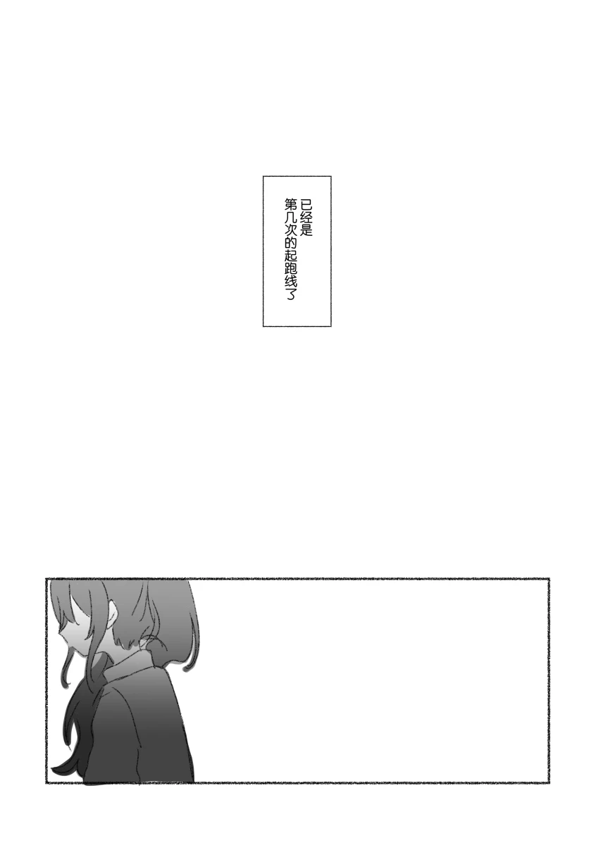 To the moon page 63 featuring kanade yoisaki project sekai parody - yuri hentai manga - read online free