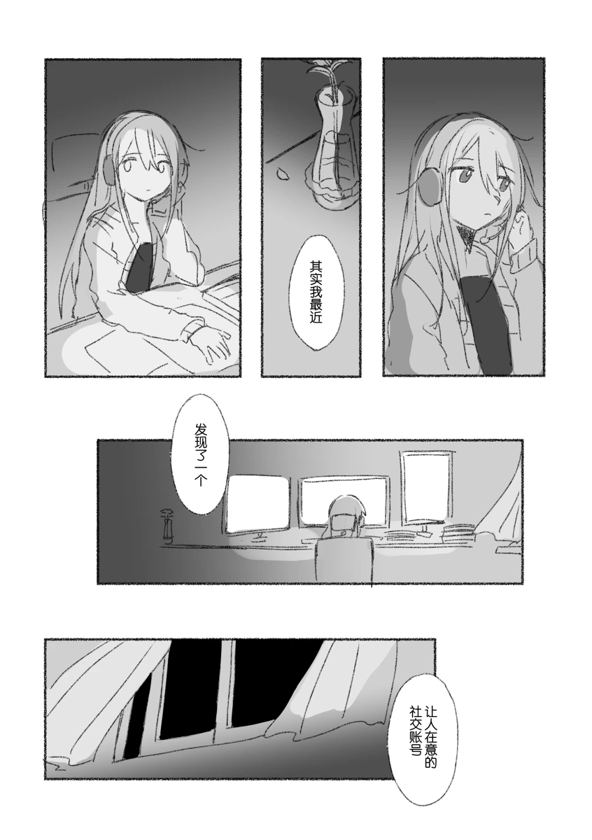 To the moon page 94 featuring kanade yoisaki project sekai parody - yuri hentai manga - read online free