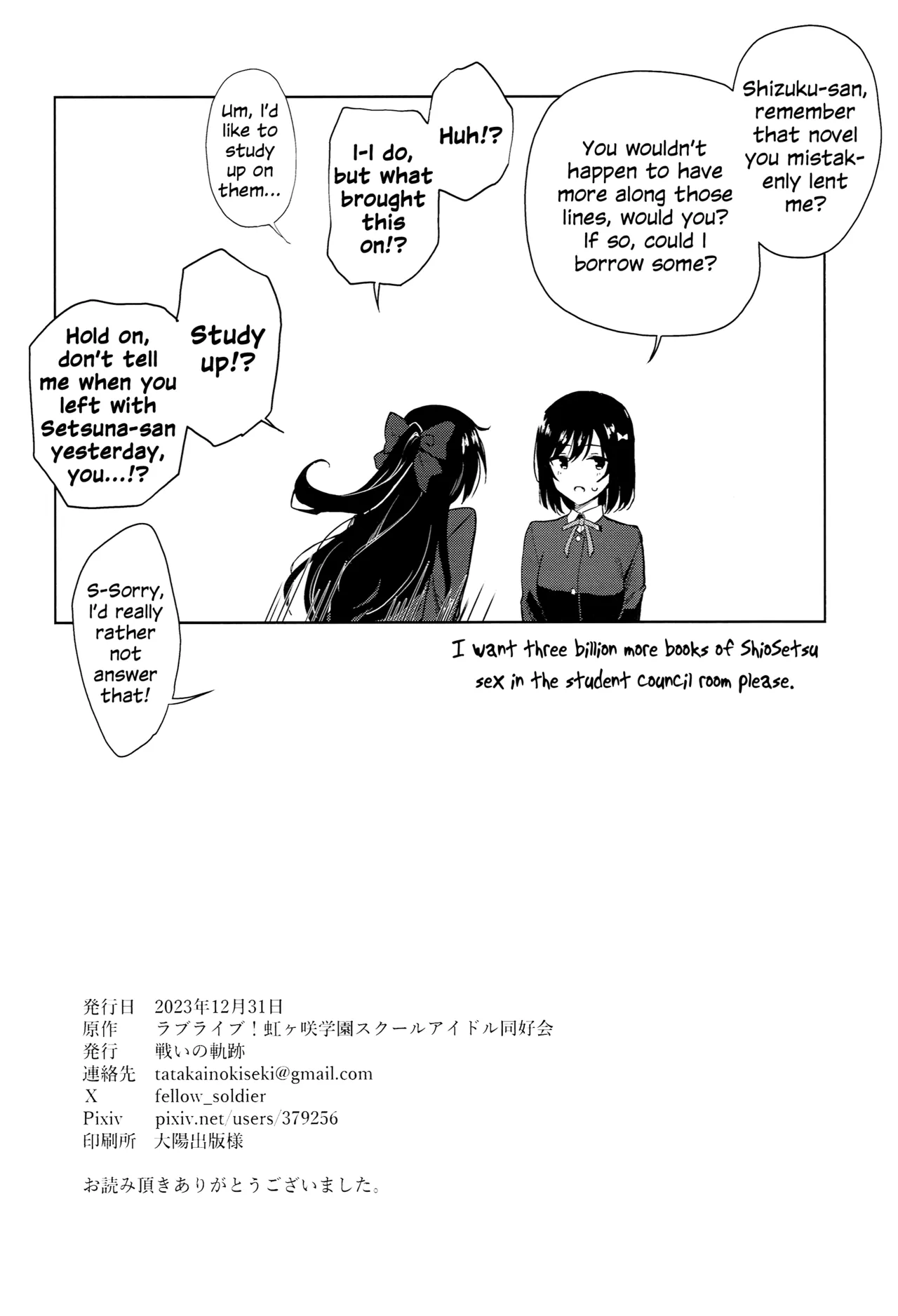 ShioSetsu ga Seitokaishitsu de Ecchi na Koto Suru Hon | ShioSetsu Sex in the Student Council Room page 29 featuring shioriko mifune love live nijigasaki high school idol club parody - yuri females only hentai manga - read online free