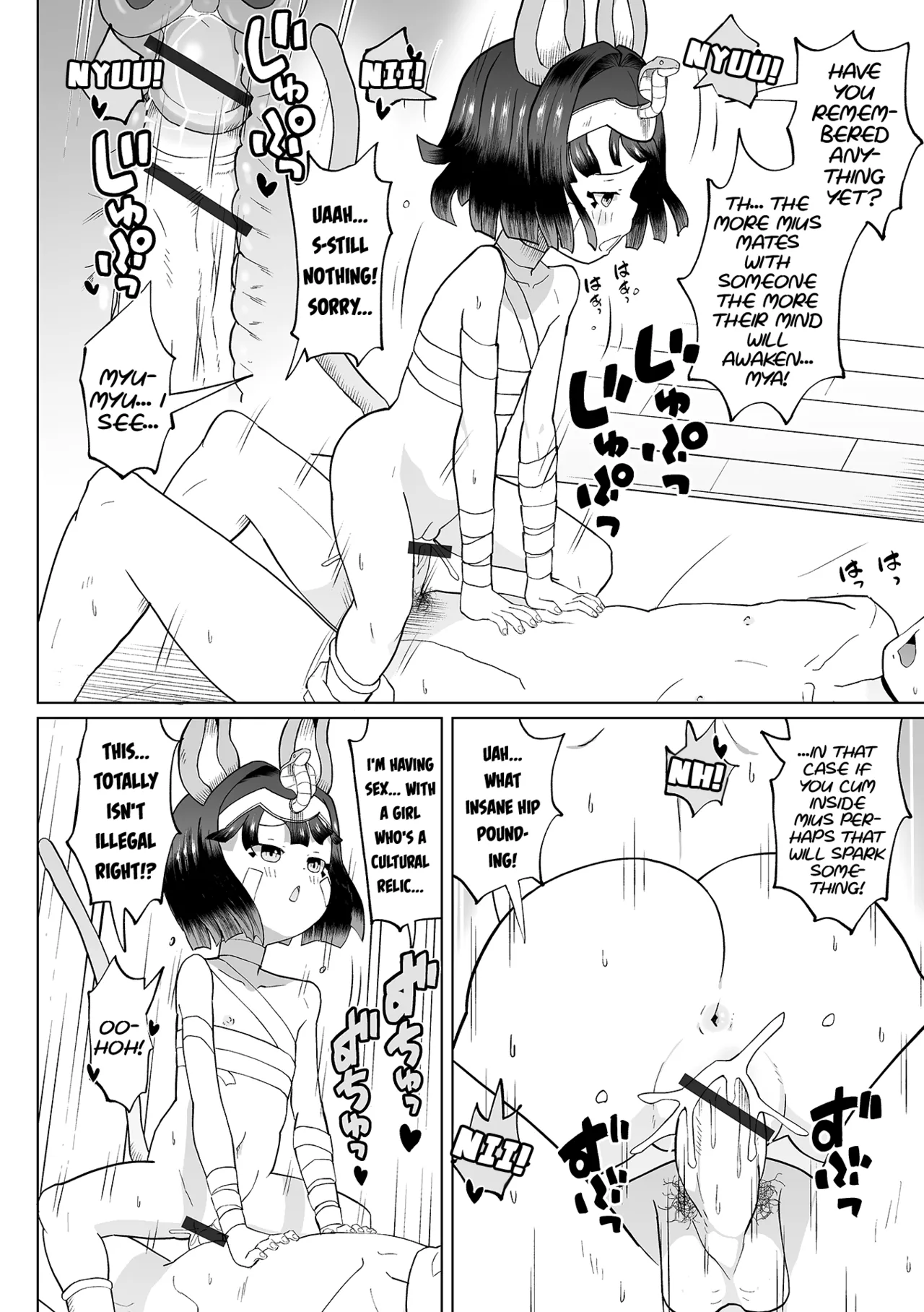 Kodai Musume wa Kimochi ii - Page 12