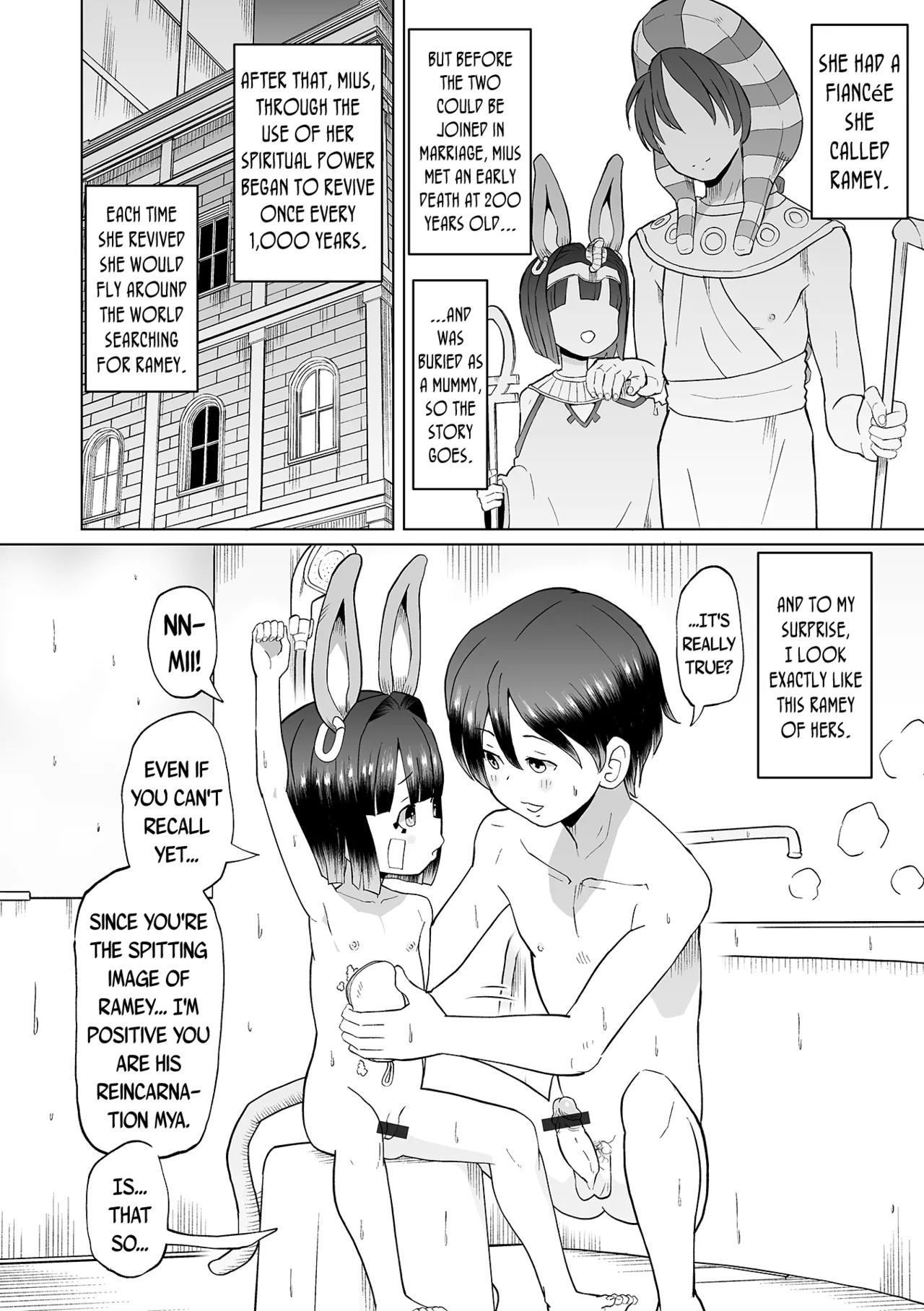 Kodai Musume wa Kimochi ii - Page 16