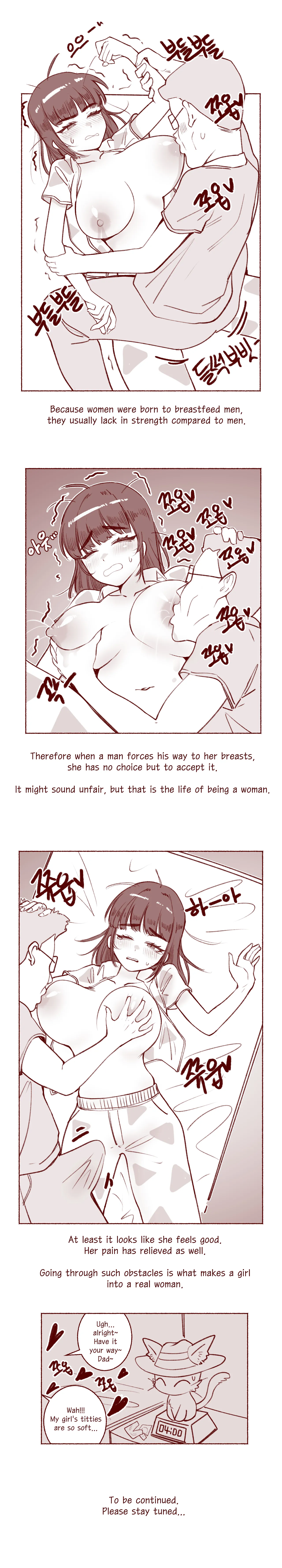 사춘기 여중생 찌찌 몰래먹는 만화 - Page 8