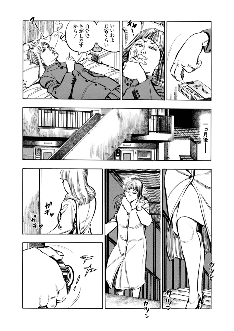 Gekkan Hitozumanko Lovers vol. 2 page 14 - milf full censorship hentai manga - read online free