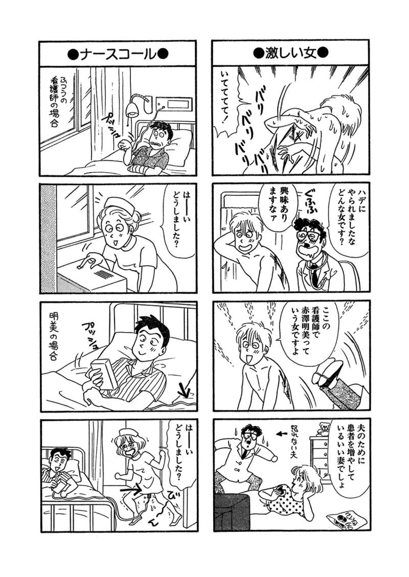 Gekkan Hitozumanko Lovers vol. 2 page 29 - milf full censorship hentai manga - read online free