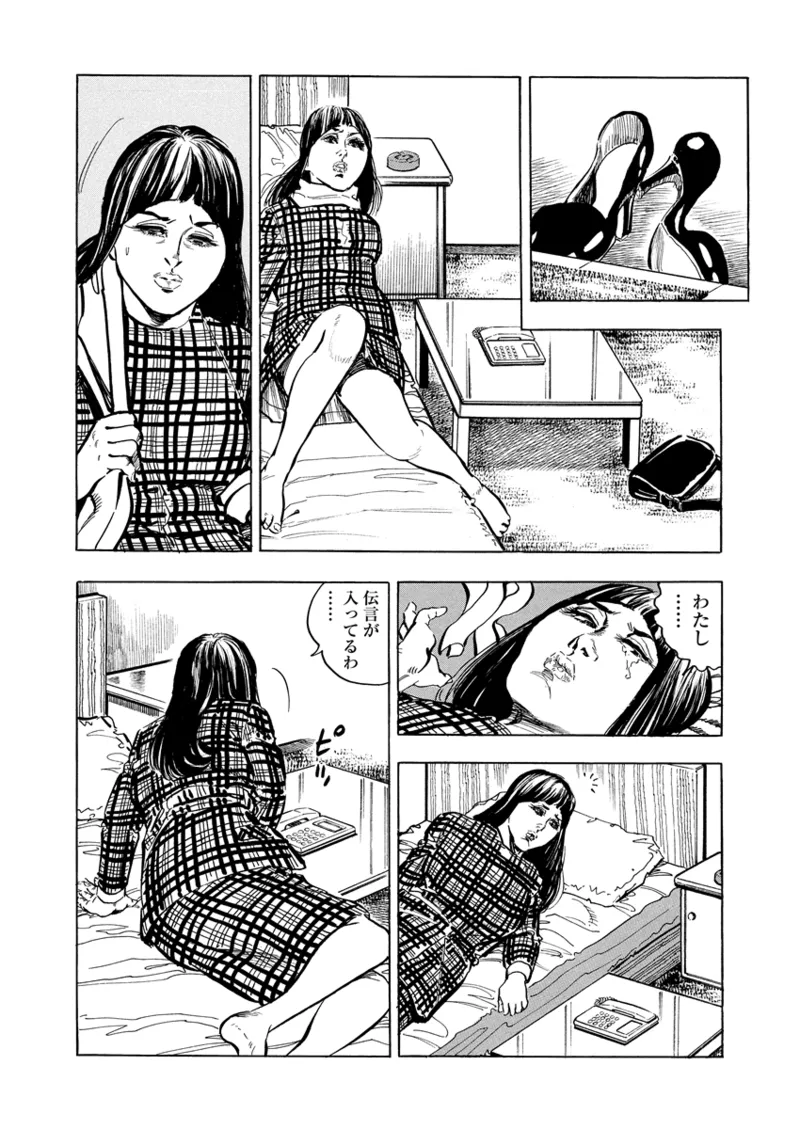 Gekkan Hitozumanko Lovers vol. 3 page 19 - full censorship milf hentai manga - read online free