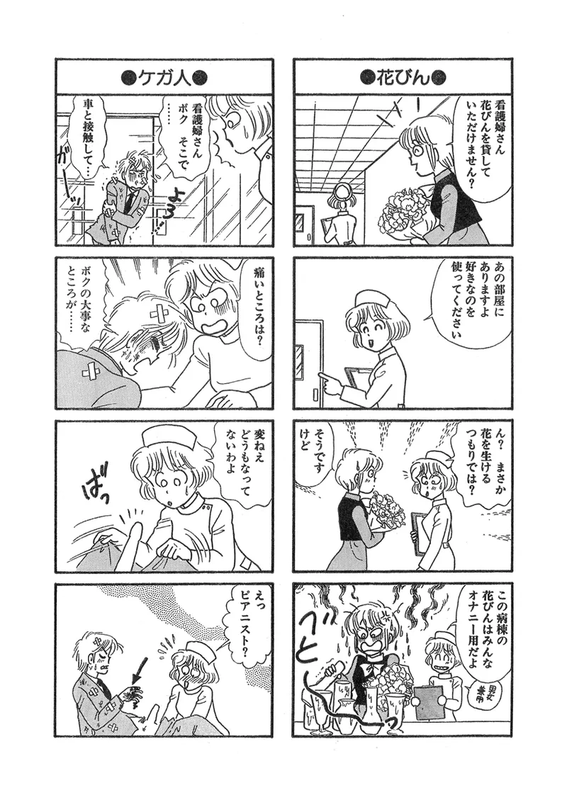 Gekkan Hitozumanko Lovers vol. 3 page 46 - full censorship milf hentai manga - read online free