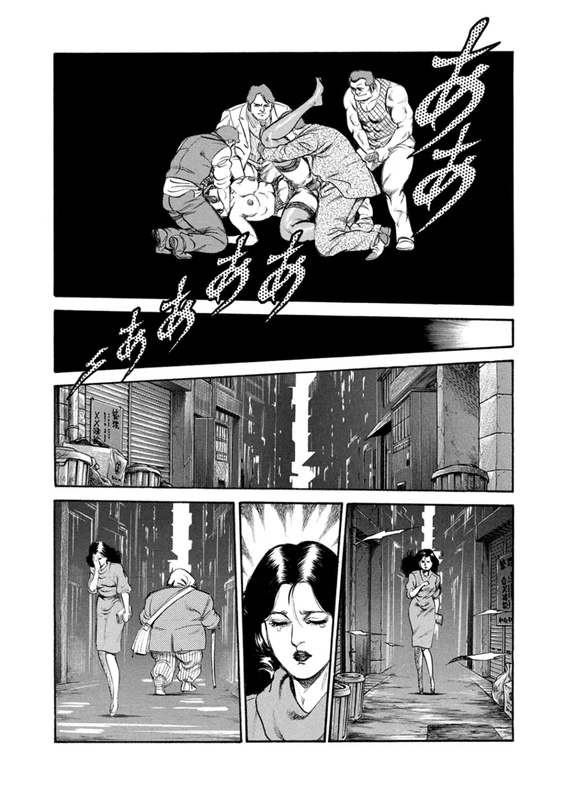 Gekkan Hitozumanko Lovers vol. 3 page 56 - milf full censorship hentai manga - read online free