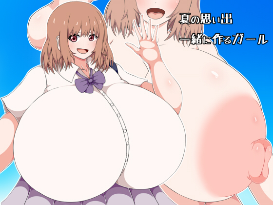 Natsu no Omoide Issho ni Tsukuru Girl - Page 1