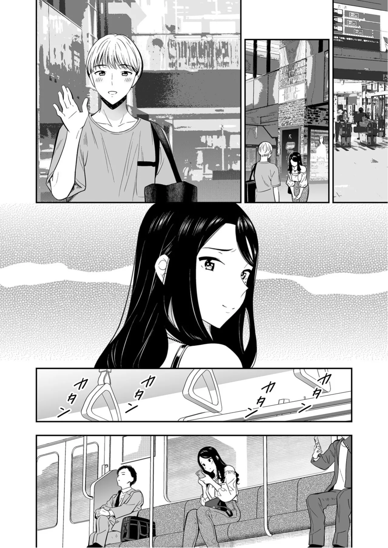 Suki nano wa Anata dake... 3 page 28 - sole female sole male hentai manga - read online free