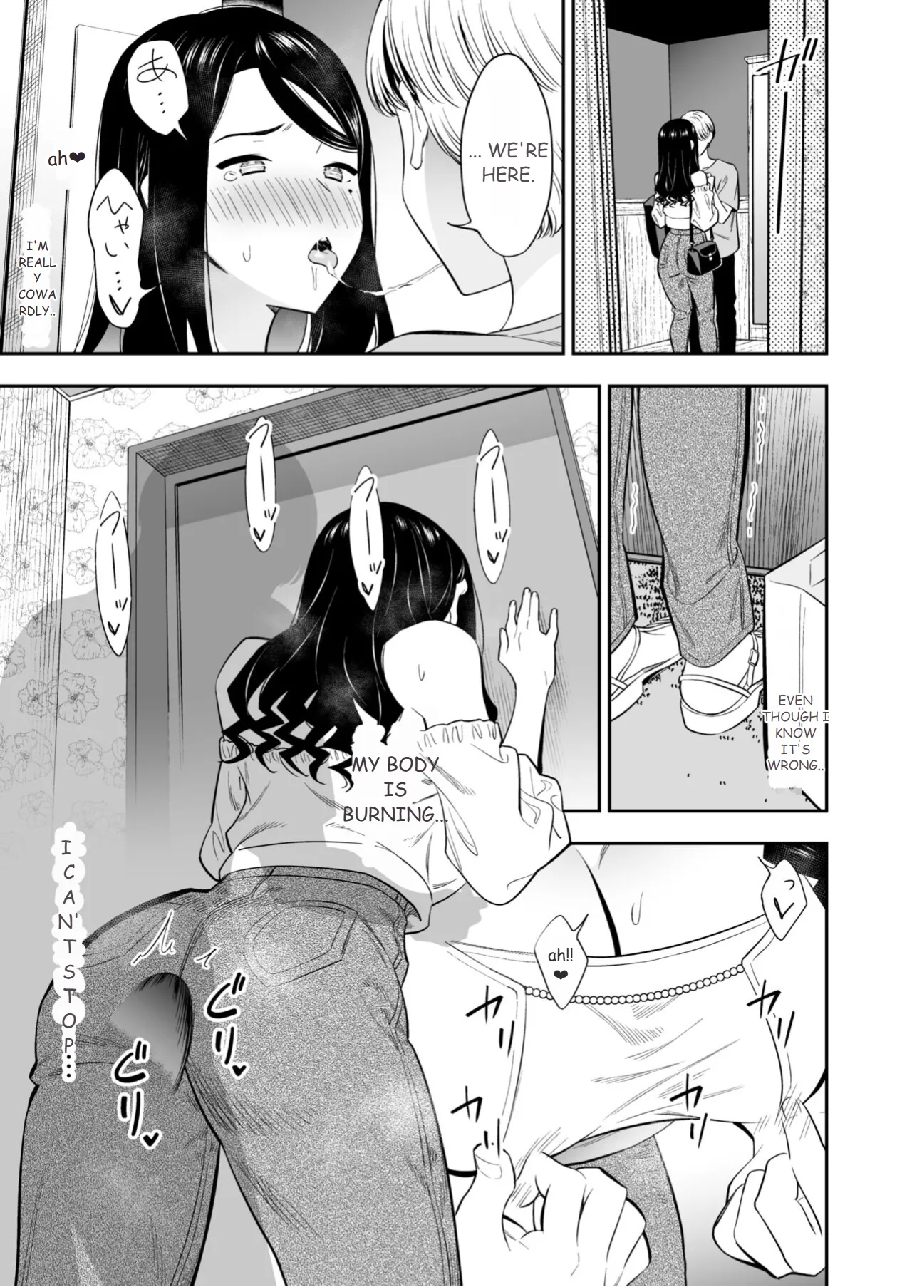 Suki nano wa Anata dake... 3 page 9 - milf cheating hentai manga - read online free