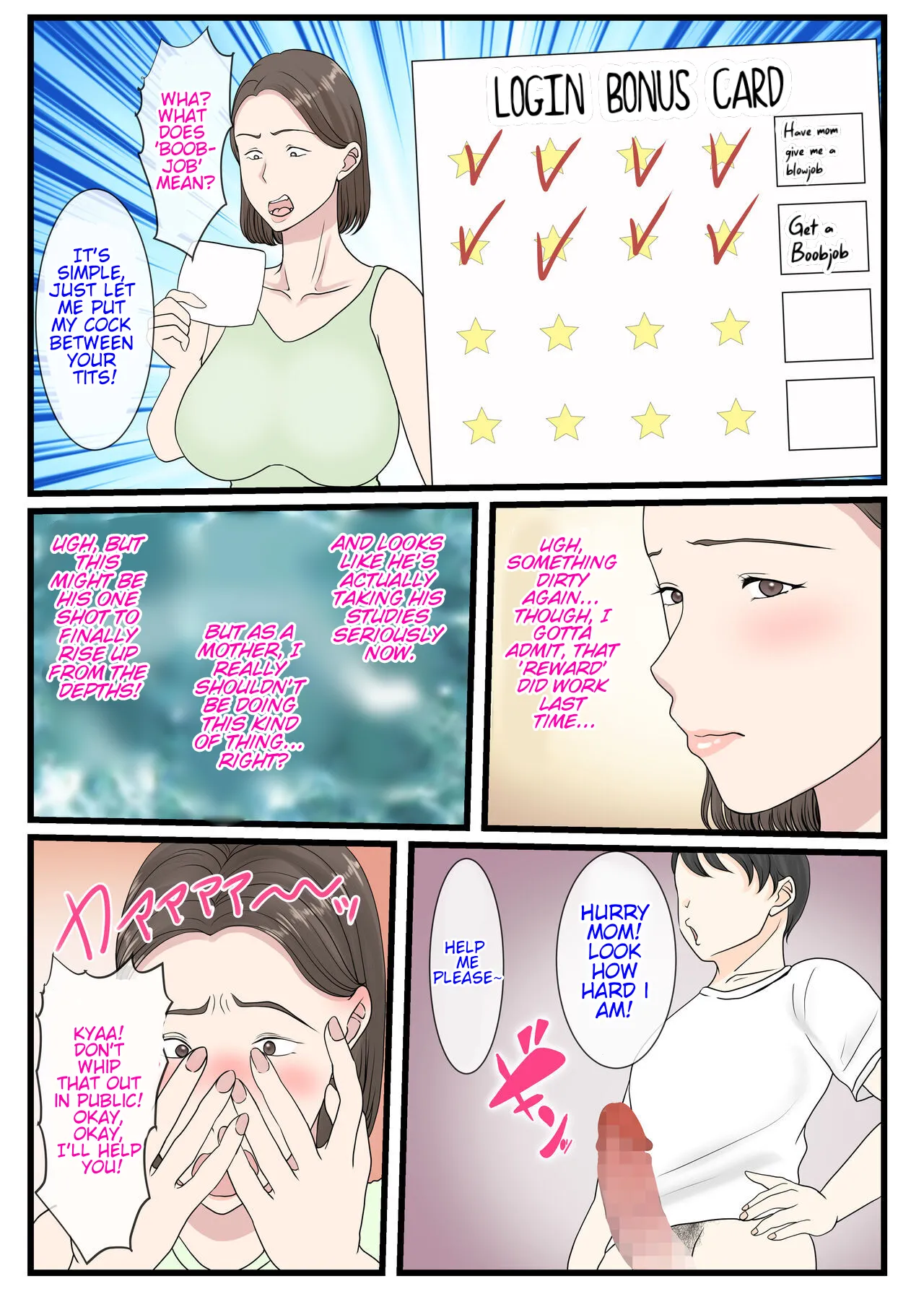 Kaa-san ni Login shitai! - Page 20