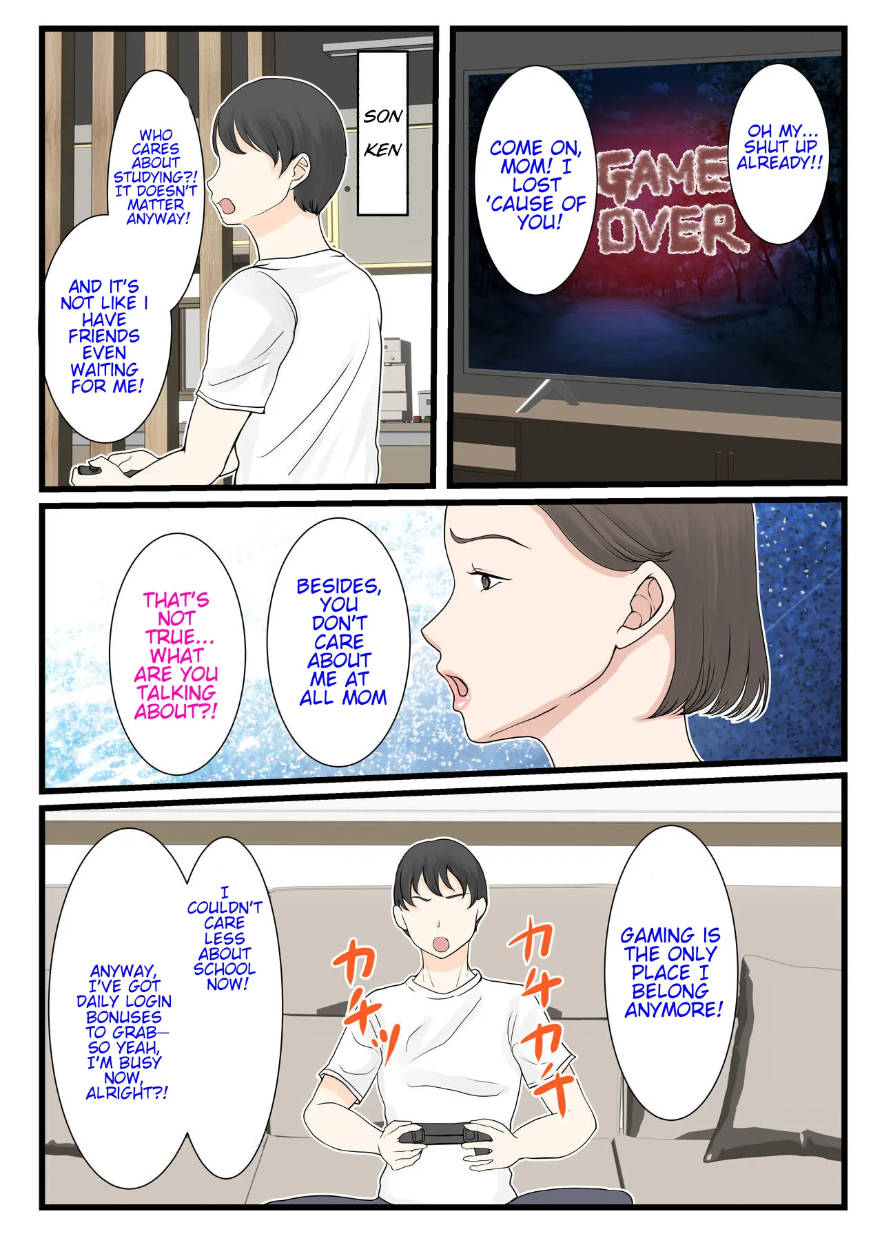 Kaa-san ni Login shitai! - Page 6
