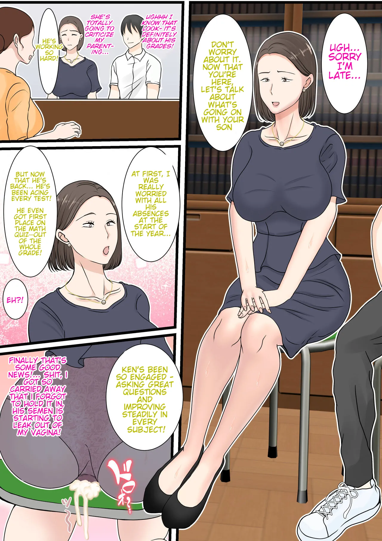Kaa-san ni Login shitai! - Page 63