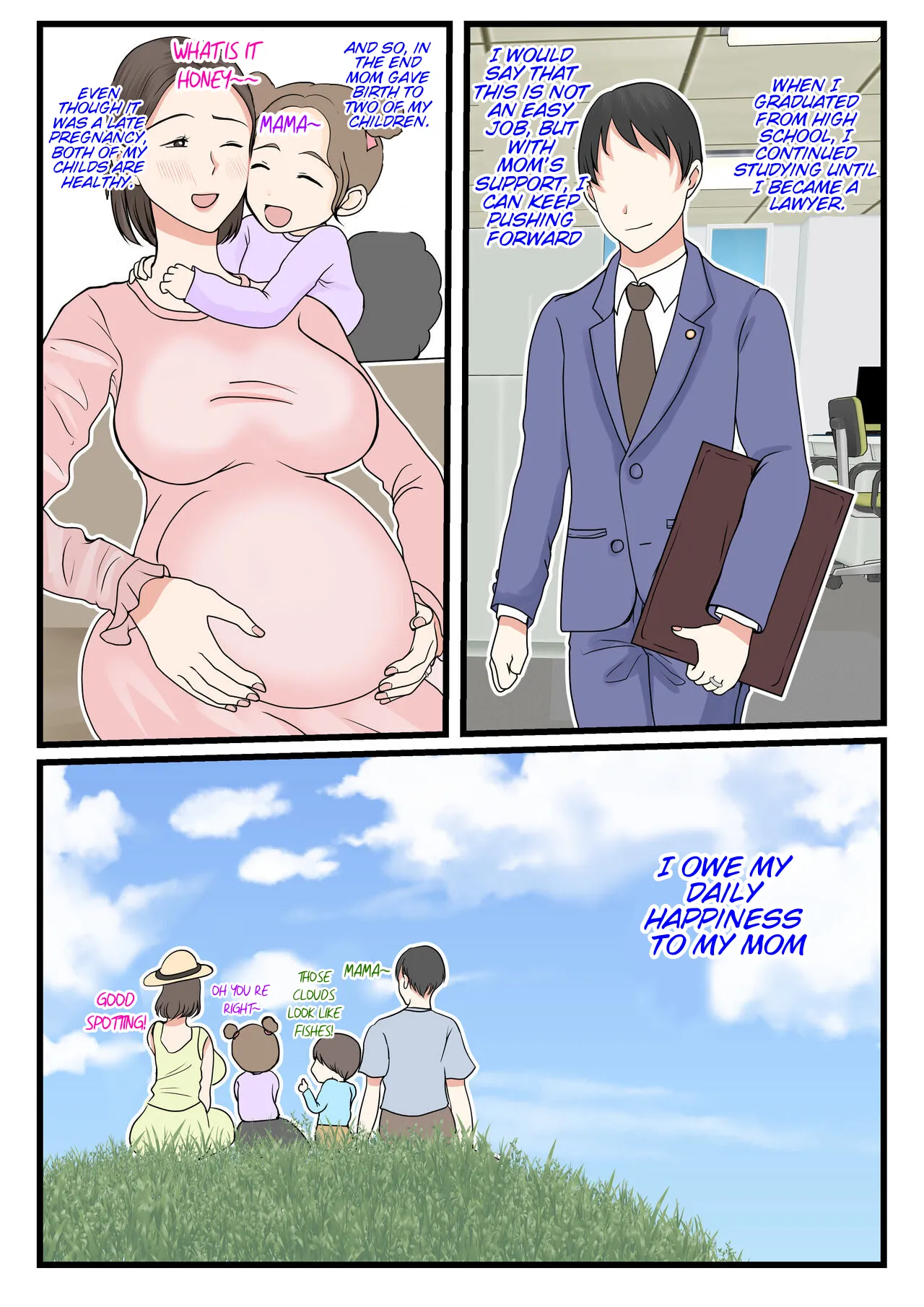 Kaa-san ni Login shitai! - Page 84