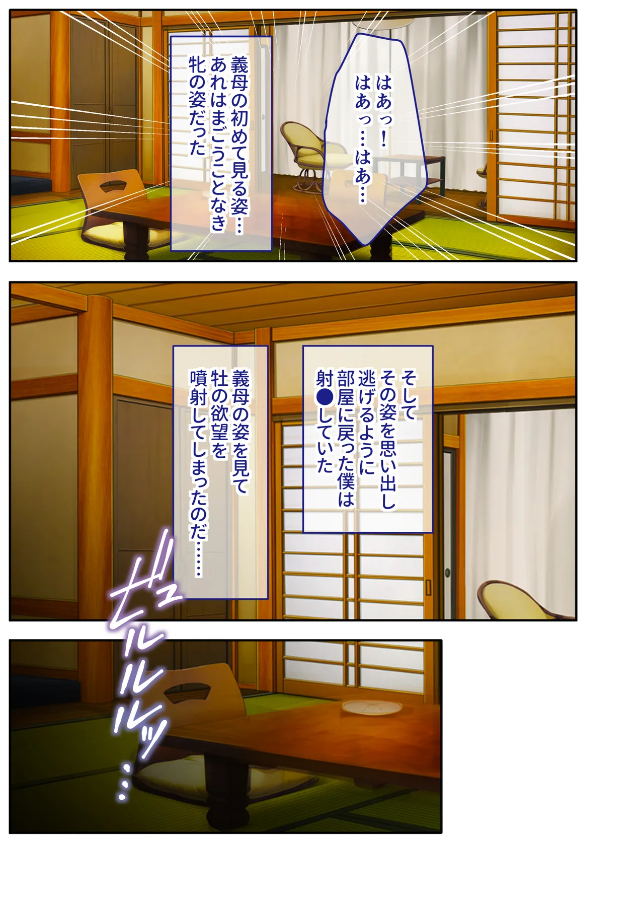 The busty, promiscuous mom seduced by the playboys ~ The laid-back stepmom transforms into a beach babe! ~ Mosaic Comic Compilation page 30 original parody - milf big breasts hentai manga - read online free