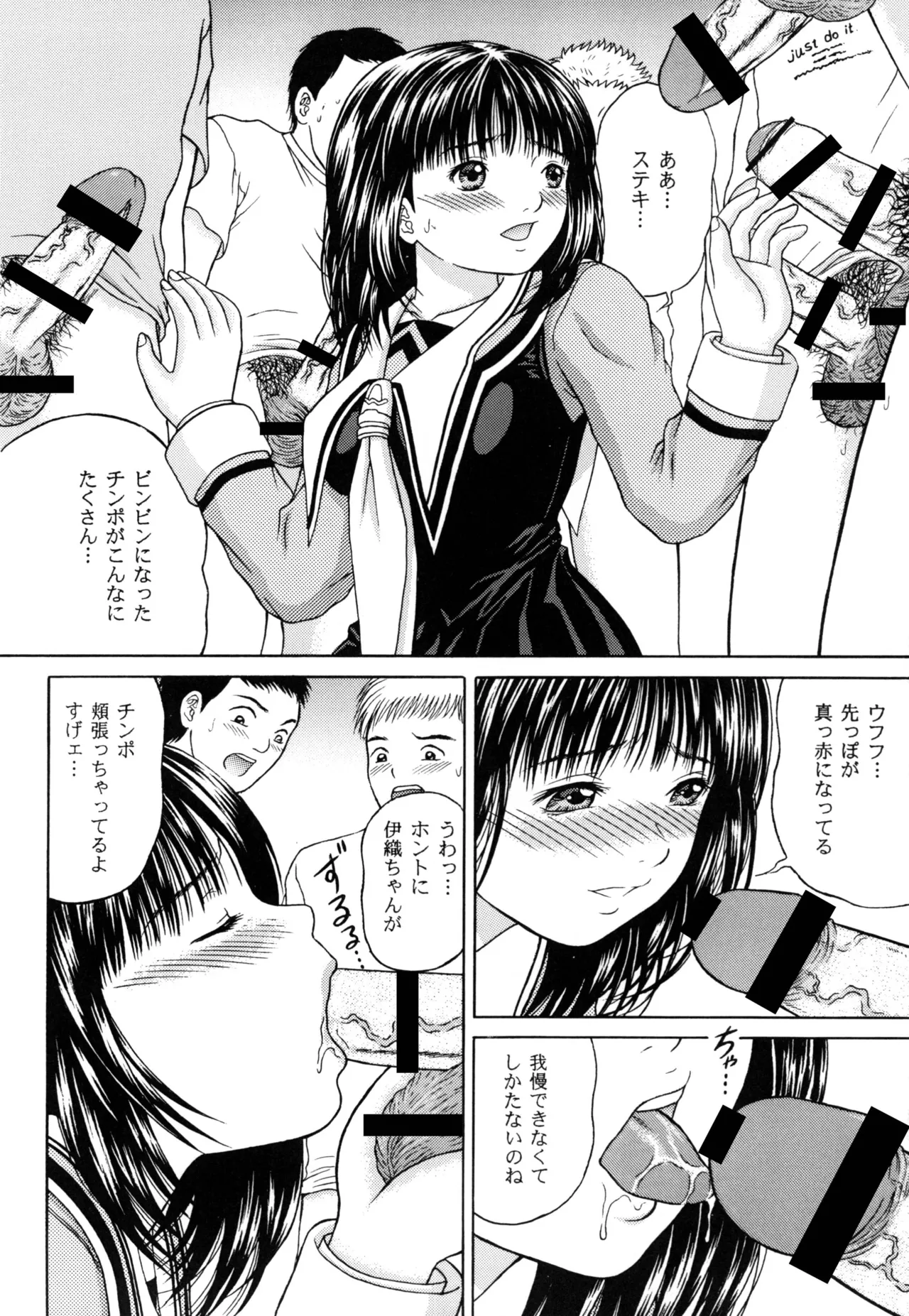 Masakazu Rebirth Side page 10 featuring iori yoshizuki is parody - sole female stockings hentai manga - read online free