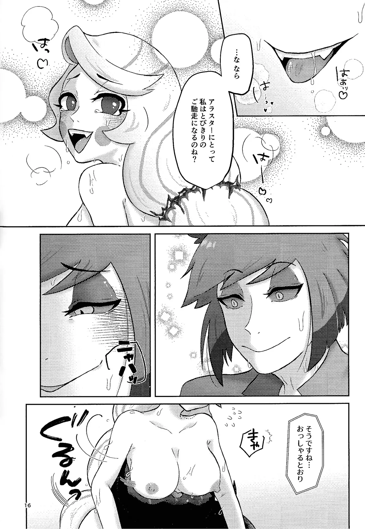 Finest Prey is page 15 featuring alastor hazbin hotel parody - unusual teeth demon girl hentai manga - read online free