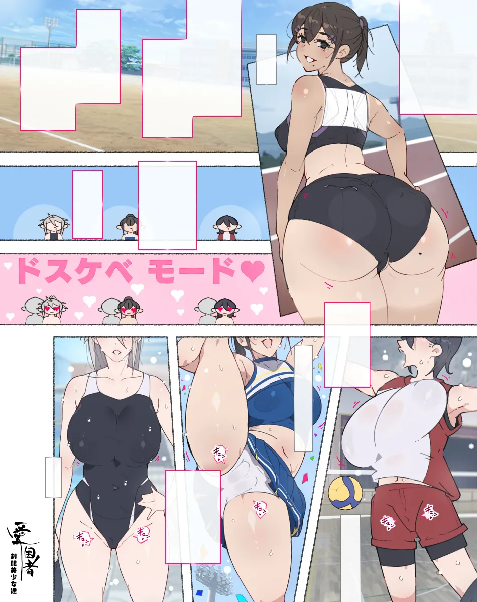 [Aikokusha (Agobitch Nee-san)] Bukatsudou Joshi-tachi ~Sotsugyou Album ni wa Noranai Watashi-tachi no H na Omoide~ [Chinese] [非秋鱼个人机翻汉化] page 107 original parody - nakadashi beauty mark hentai manga - read online free