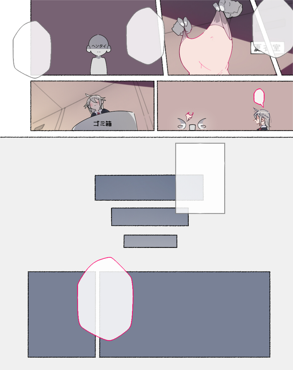 [Aikokusha (Agobitch Nee-san)] Bukatsudou Joshi-tachi ~Sotsugyou Album ni wa Noranai Watashi-tachi no H na Omoide~ [Chinese] [非秋鱼个人机翻汉化] page 154 original parody - nakadashi beauty mark hentai manga - read online free