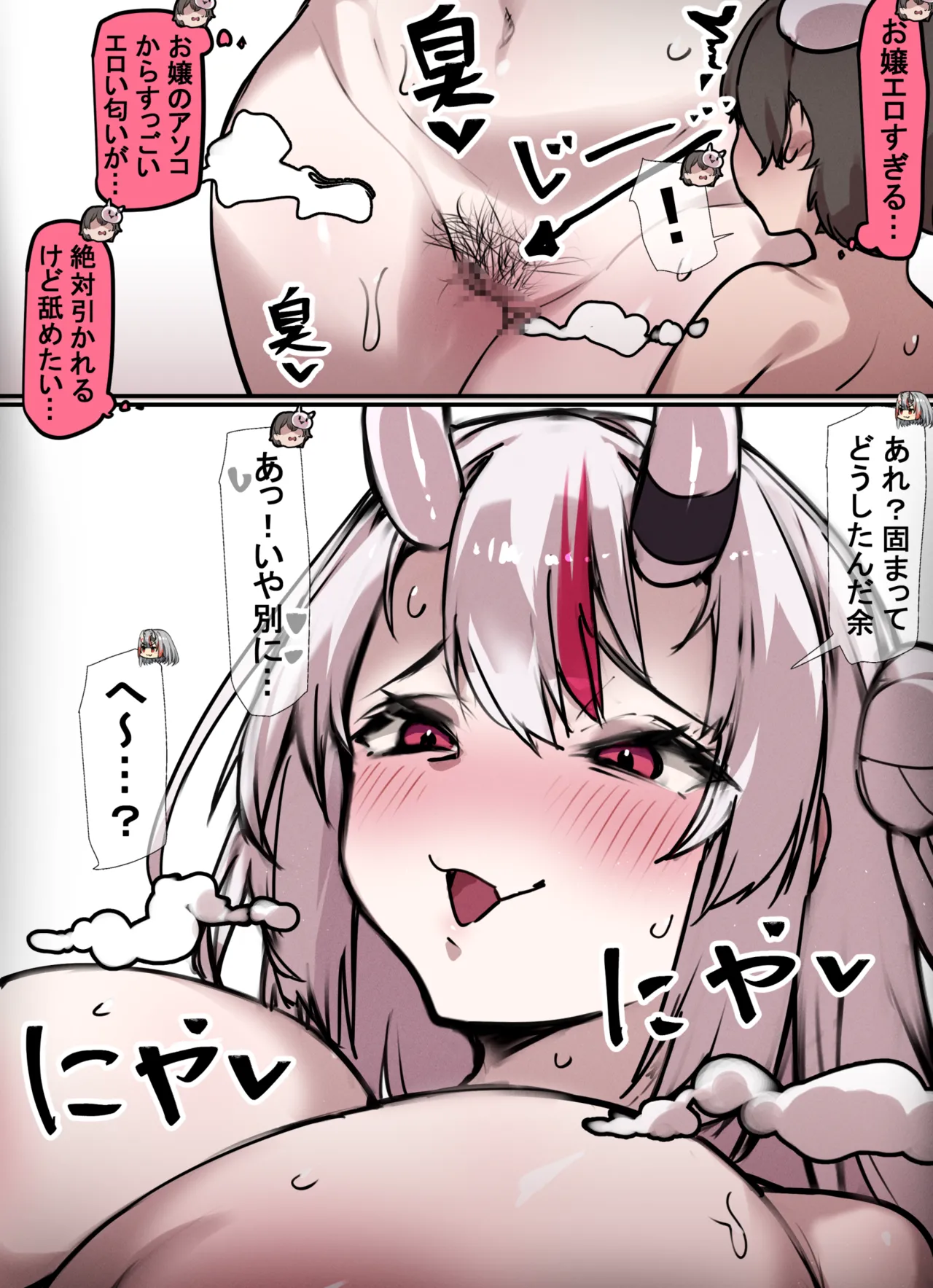 年に1度ぽよ余の中からお気に入りのチンポを選んで搾精するお嬢 - Page 6