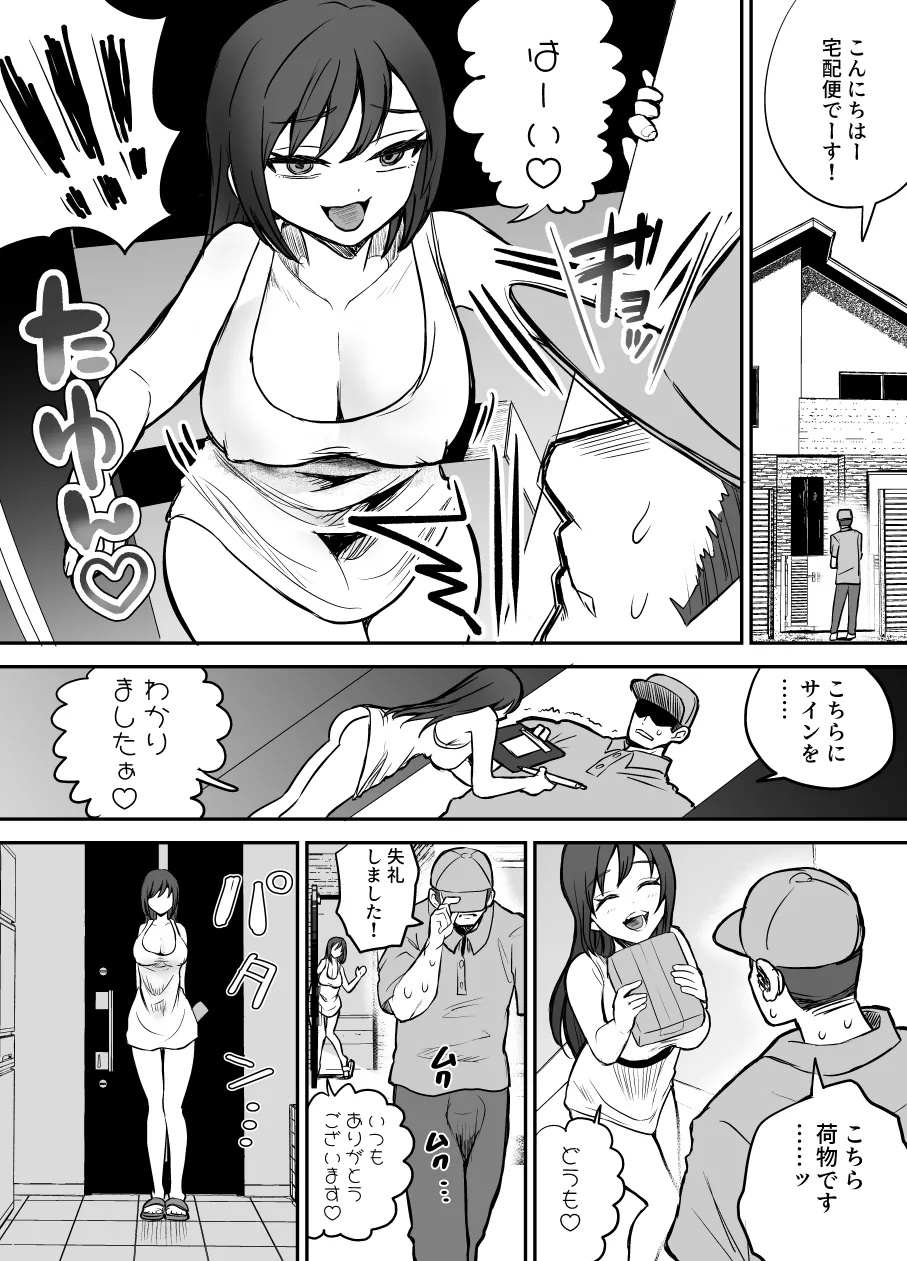 [Eichi Kenkyuujo (Blank)] Karui Kimochi de TS Kusuri ni Te o Dashita Otoko ga Mi mo Kokoro mo Mesu Ochi Suru Made (1) Onanie Hen page 21 original parody - squirting sweating hentai manga - read online free