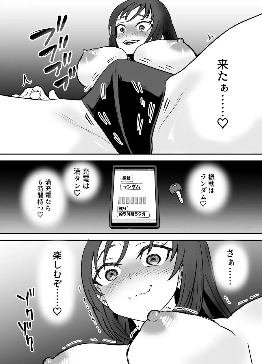 [Eichi Kenkyuujo (Blank)] Karui Kimochi de TS Kusuri ni Te o Dashita Otoko ga Mi mo Kokoro mo Mesu Ochi Suru Made (1) Onanie Hen page 30 original parody - sole female multiple orgasms hentai manga - read online free