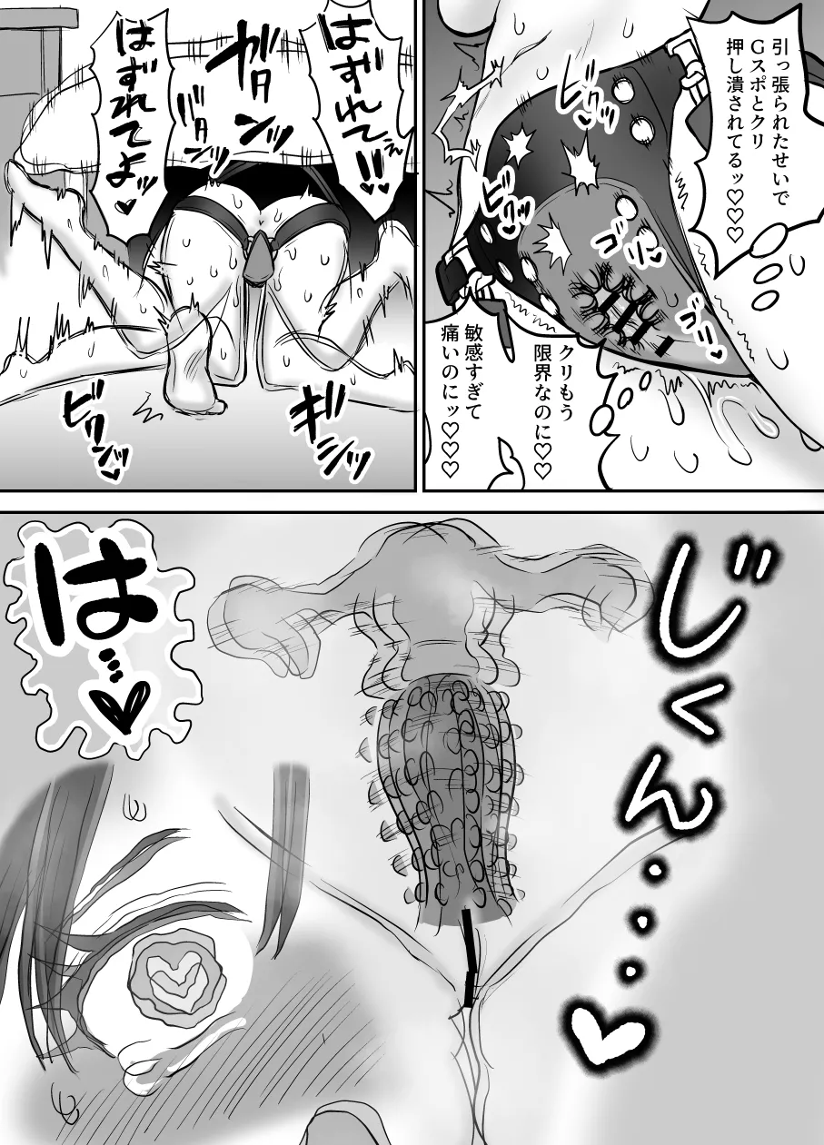 [Eichi Kenkyuujo (Blank)] Karui Kimochi de TS Kusuri ni Te o Dashita Otoko ga Mi mo Kokoro mo Mesu Ochi Suru Made (1) Onanie Hen page 55 original parody - squirting sweating hentai manga - read online free