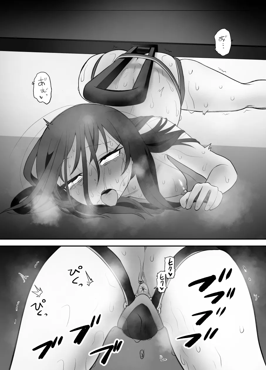 [Eichi Kenkyuujo (Blank)] Karui Kimochi de TS Kusuri ni Te o Dashita Otoko ga Mi mo Kokoro mo Mesu Ochi Suru Made (1) Onanie Hen page 64 original parody - squirting sweating hentai manga - read online free