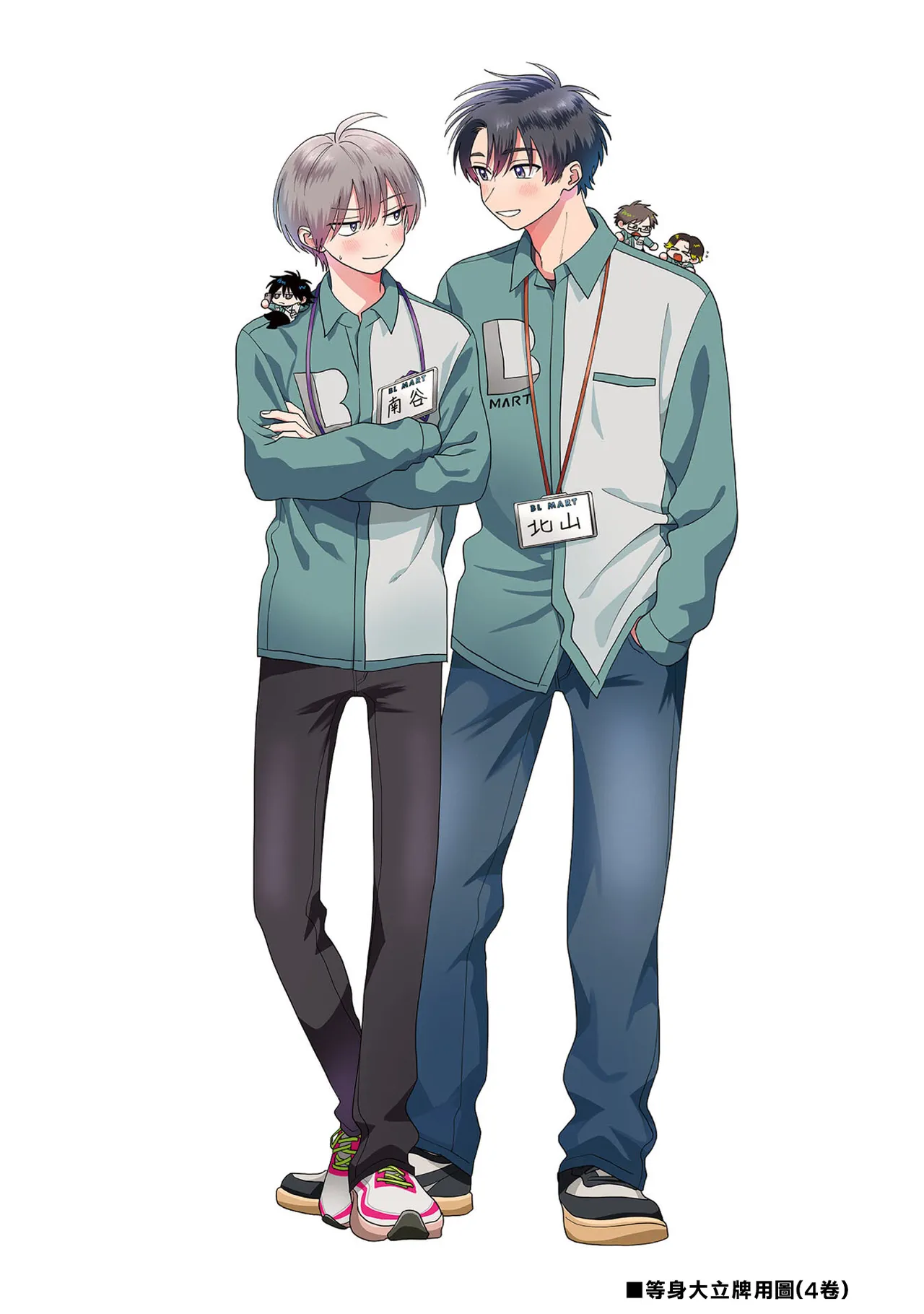 [Satoh Sugar] Kitayama-kun to Minamiya-kun 5 | 北山君与南谷君 5 [Chinese][Digital] page 179 - full censorship multi-work series hentai manga - read online free