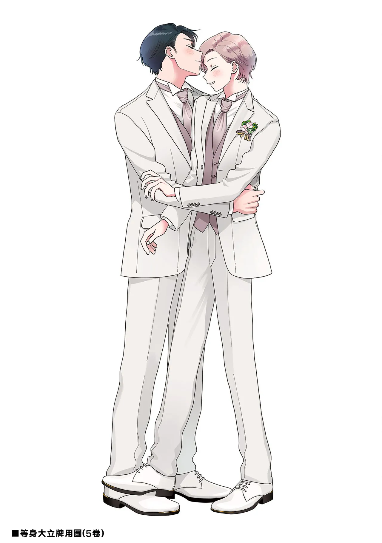 [Satoh Sugar] Kitayama-kun to Minamiya-kun 5 | 北山君与南谷君 5 [Chinese][Digital] page 180 - full censorship multi-work series hentai manga - read online free