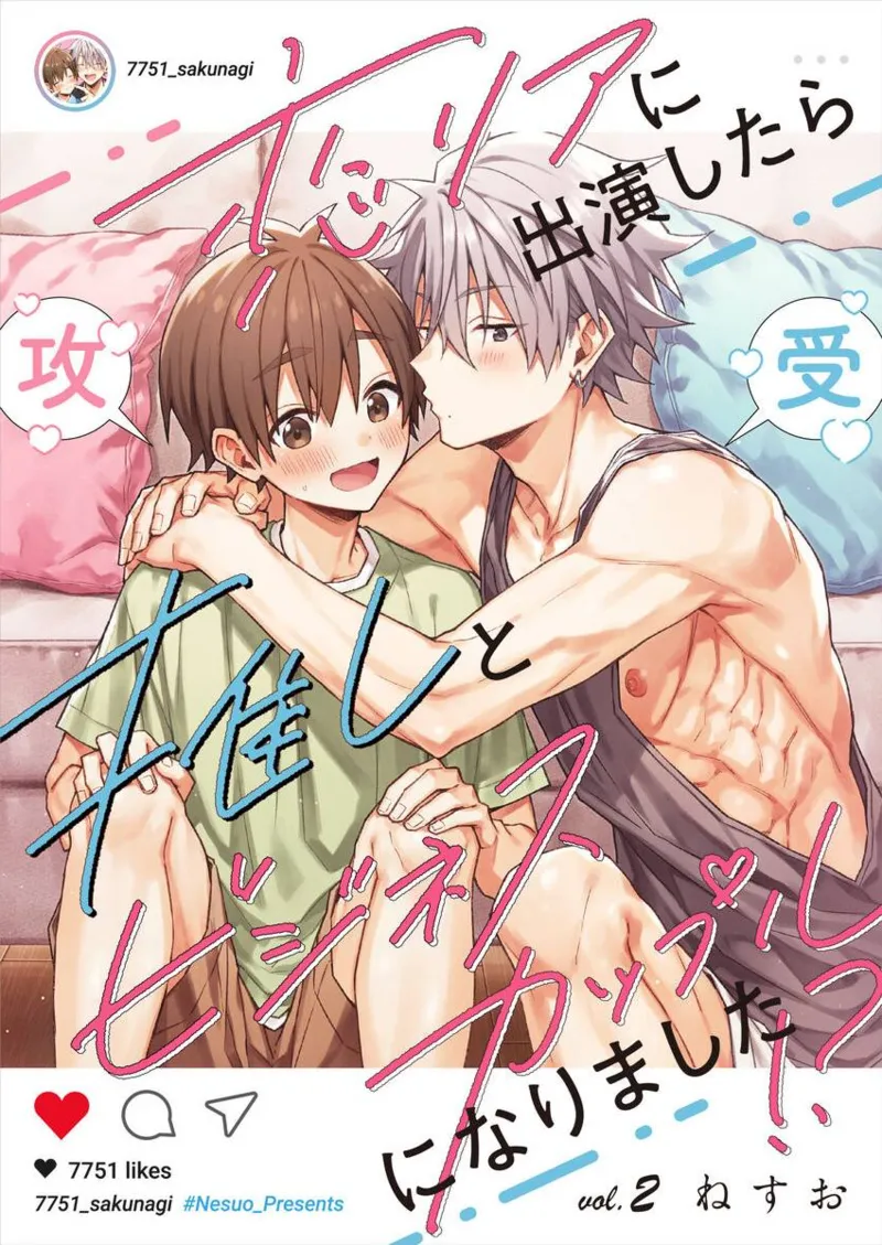 [Nesuo]koiriani shutsuenshitara oshito business couple ni narimashita  1-3 | 出演戀愛真人秀時和我推成為了營業CP！？ 1-3 [Chinese] [Digital] page 36 - males only yaoi hentai manga - read online free