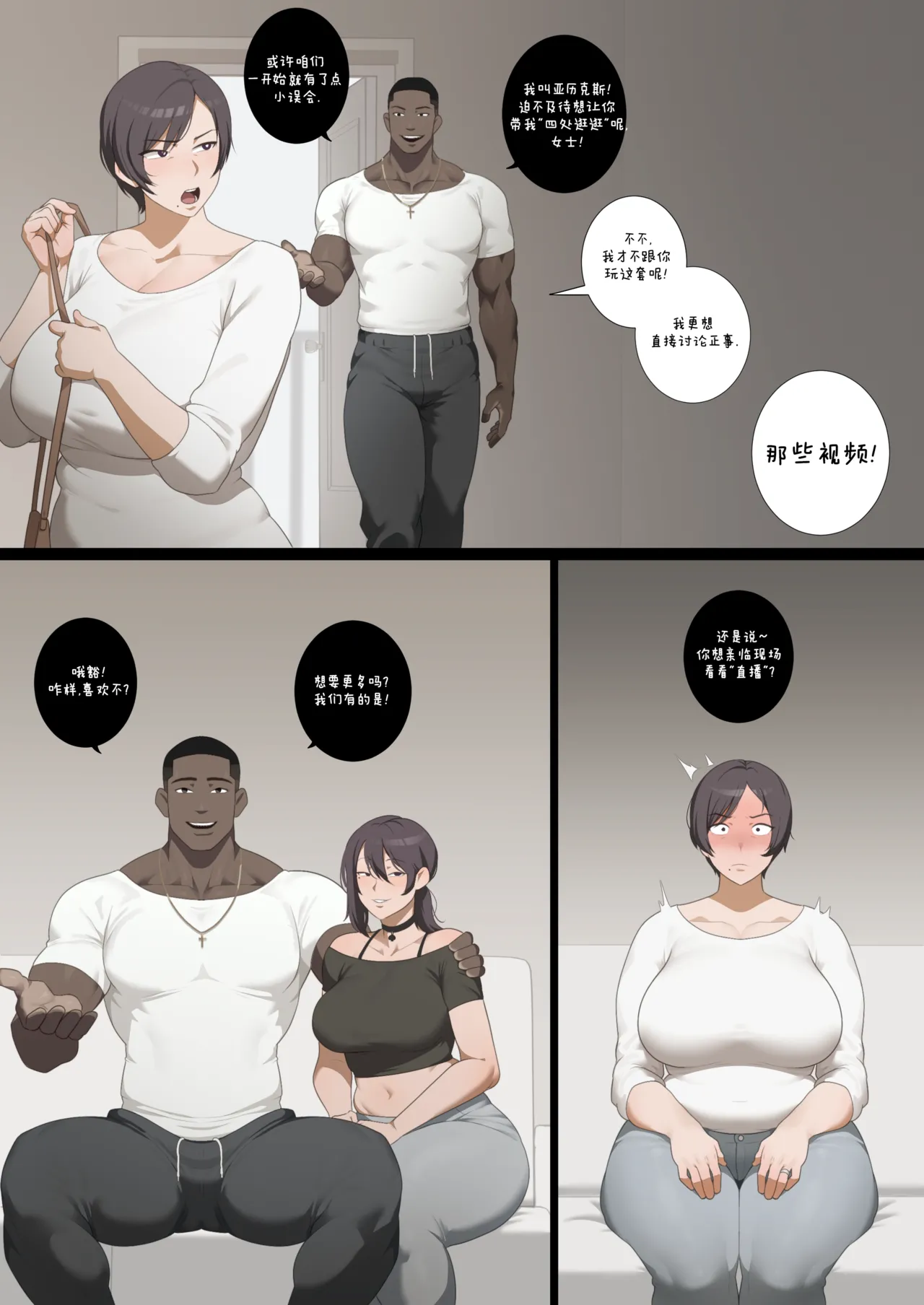 KRB Comic page 12 - big breasts big ass hentai manga - read online free