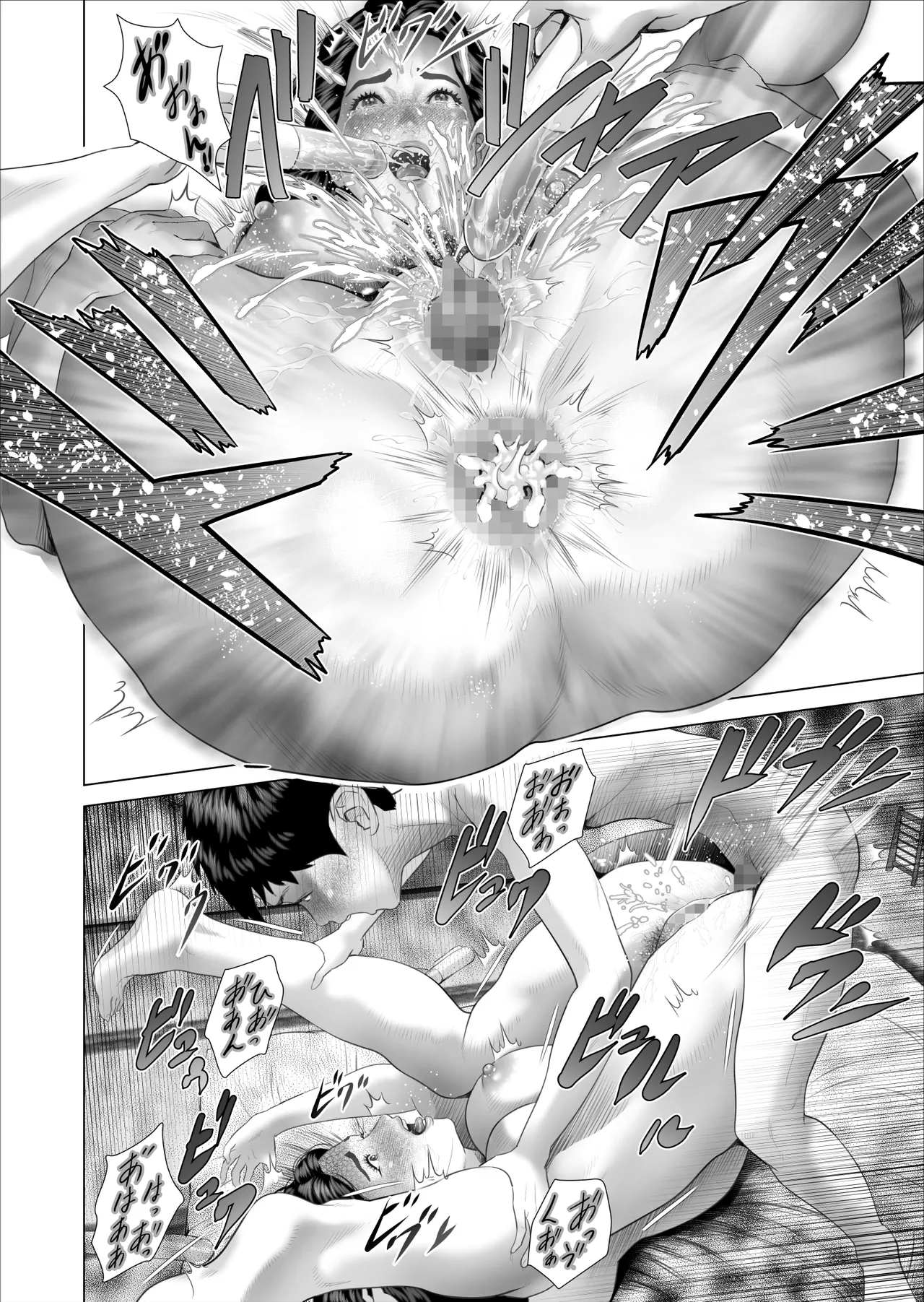 Boku ga Okaa-san to Konna Koto ni Nacchau Hanashi 11 Owari Hen page 55 original parody - milf big breasts hentai manga - read online free