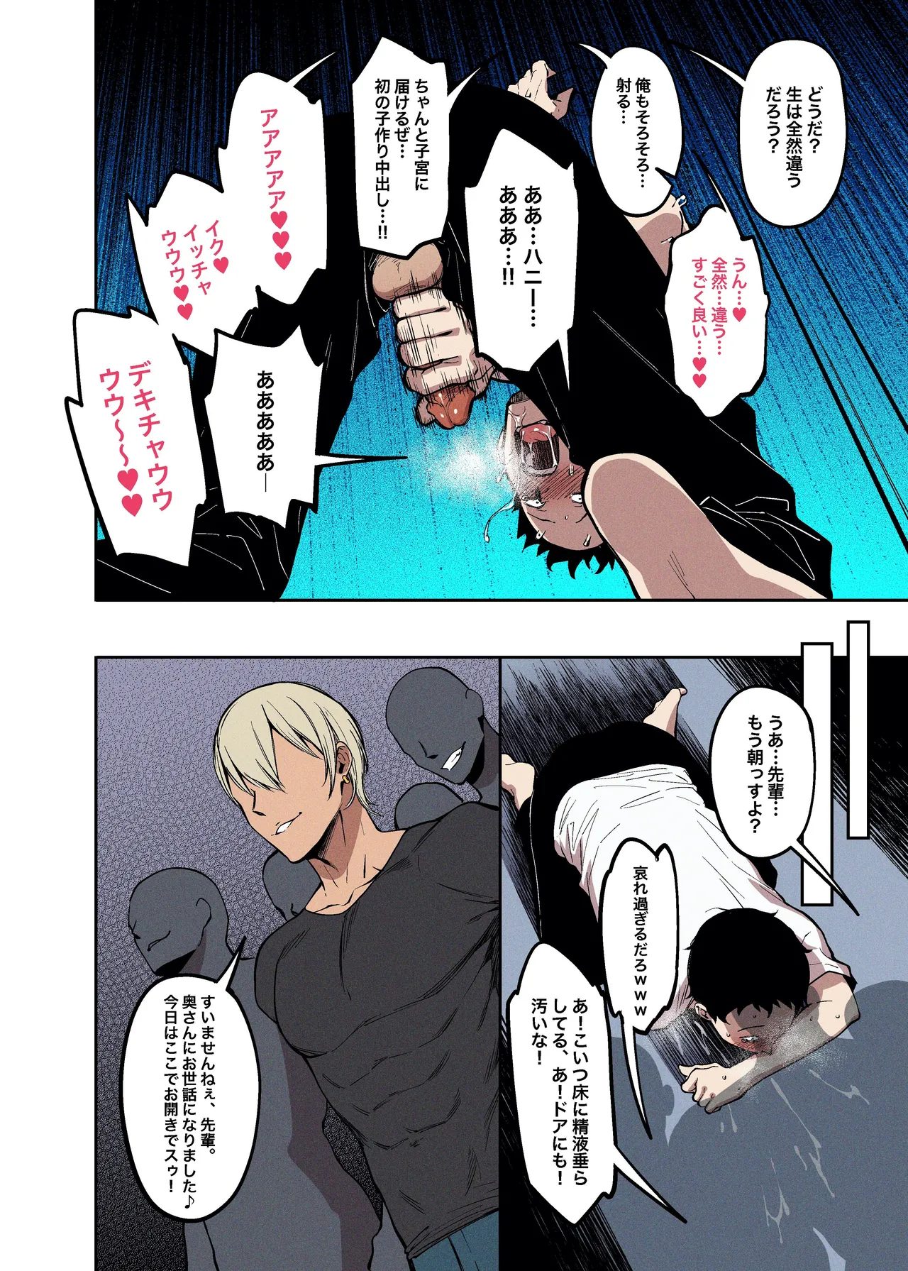 Sakurami no Kongi page 20 original parody - milf big breasts hentai manga - read online free