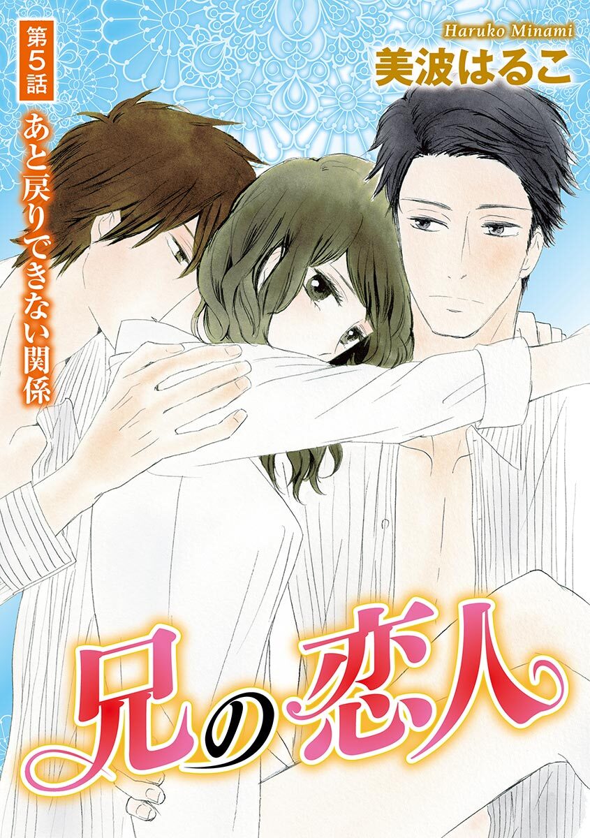 Ani no Koibito page 100 - inseki cunnilingus hentai manga - read online free