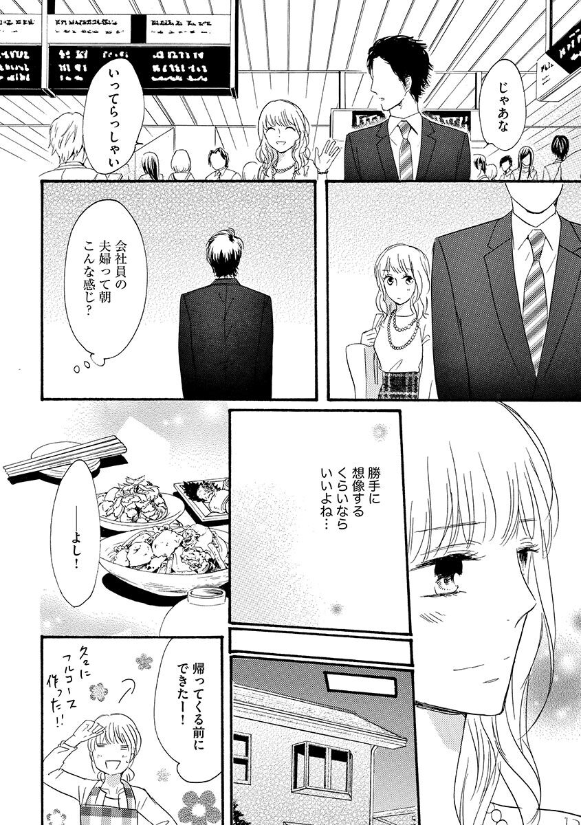 Ani no Koibito page 31 - cunnilingus incest hentai manga - read online free