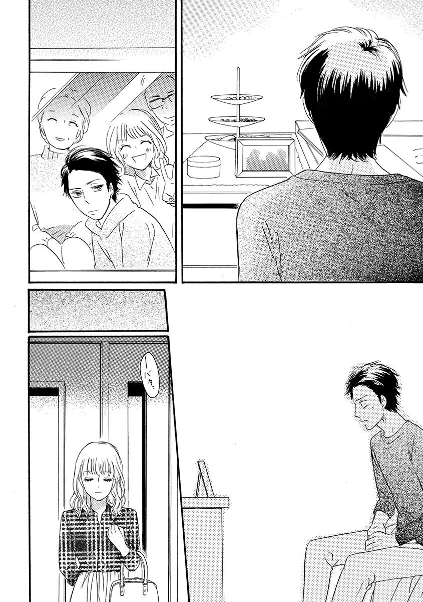 Ani no Koibito page 69 - cunnilingus incest hentai manga - read online free