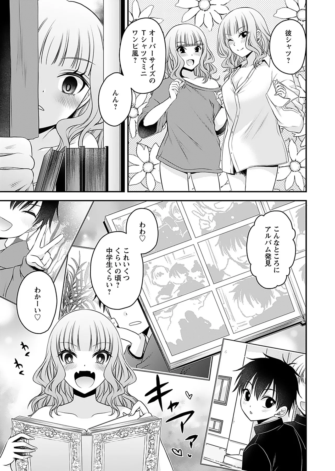 Motokano Tachi to Ya Re Naoshi!? Volume 1 page 107 - sole male big breasts hentai manga - read online free