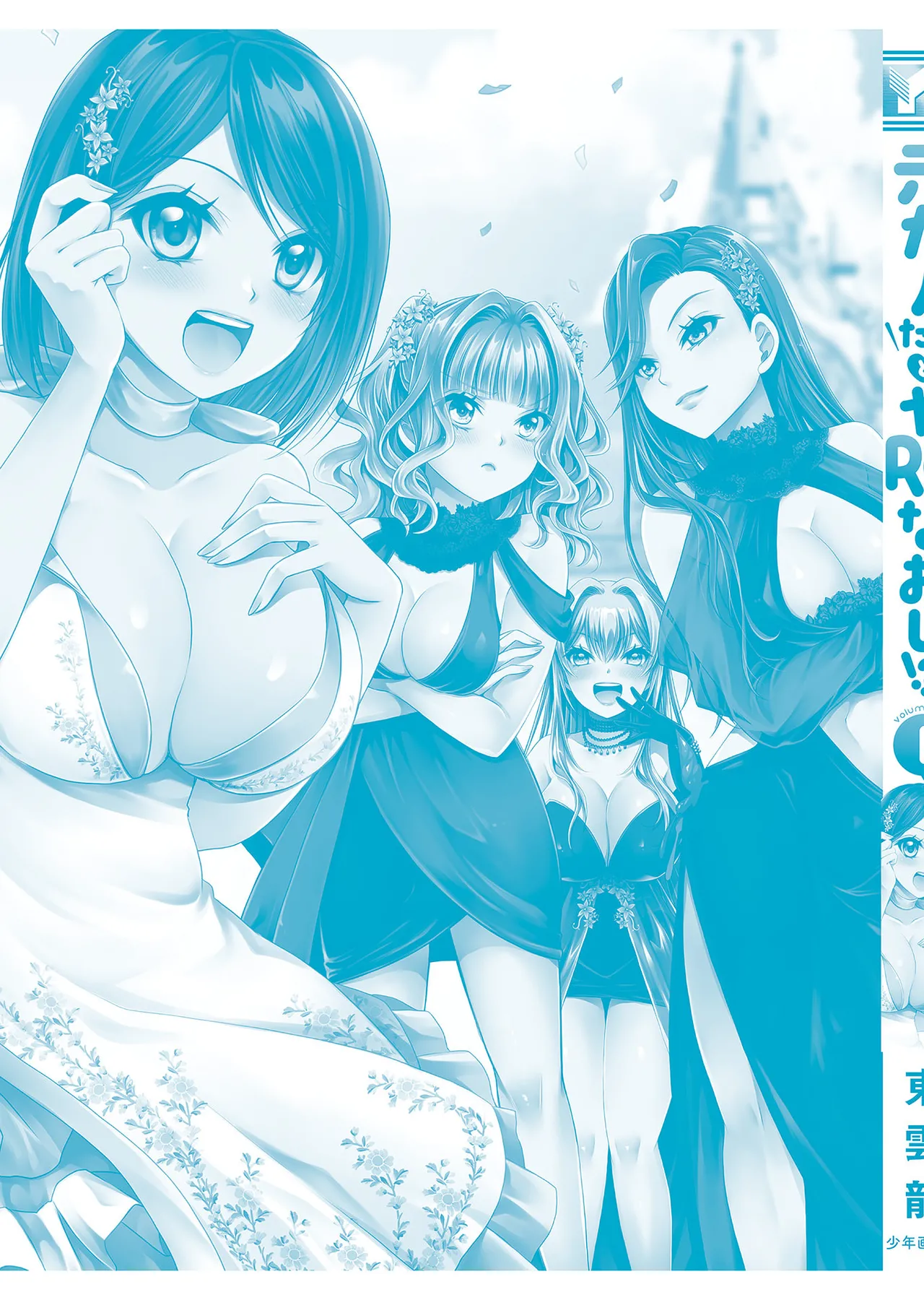 Motokano Tachi to Ya Re Naoshi!? Volume 1 page 169 - big breasts story arc hentai manga - read online free