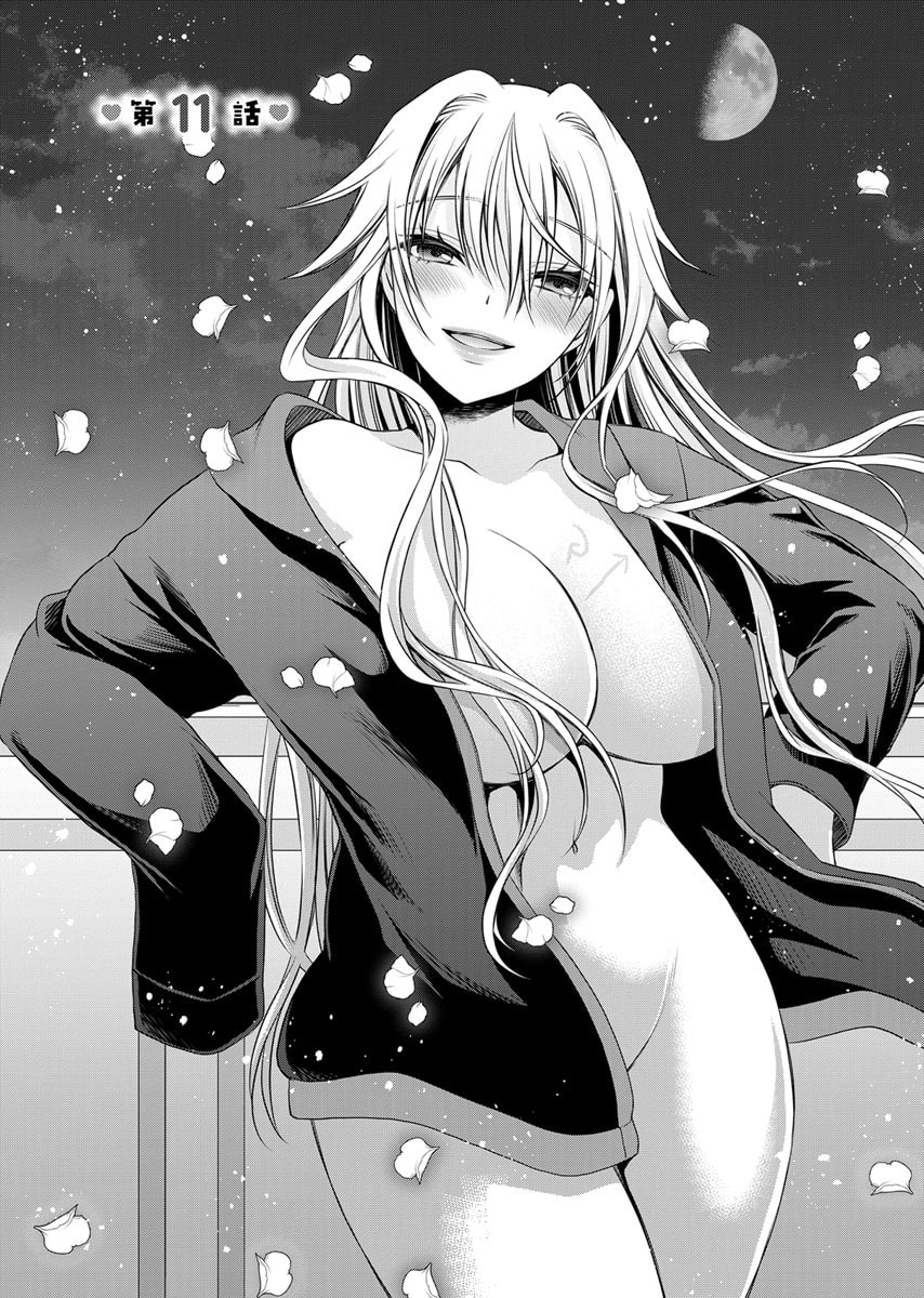 Motokano Tachi to Ya Re Naoshi!? Volume 2 page 112 - big breasts story arc hentai manga - read online free