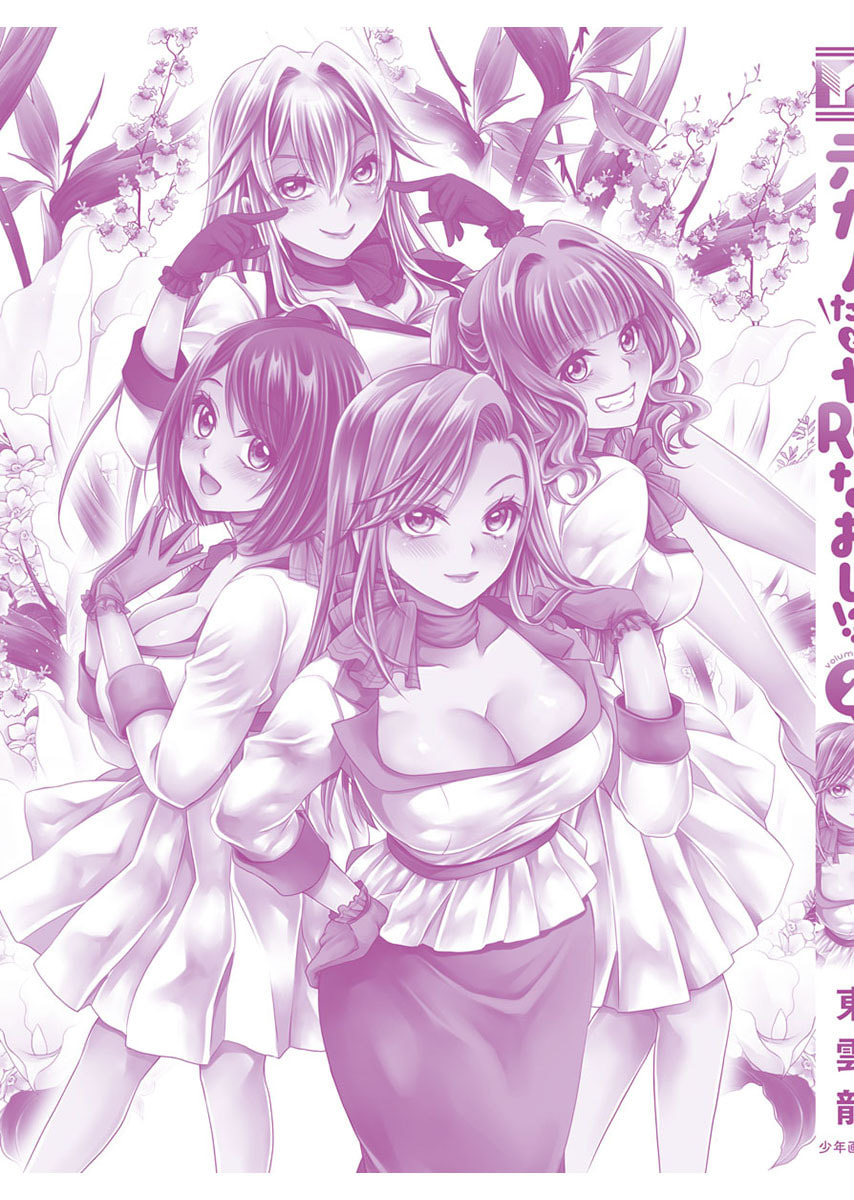 Motokano Tachi to Ya Re Naoshi!? Volume 2 page 167 - paizuri big breasts hentai manga - read online free