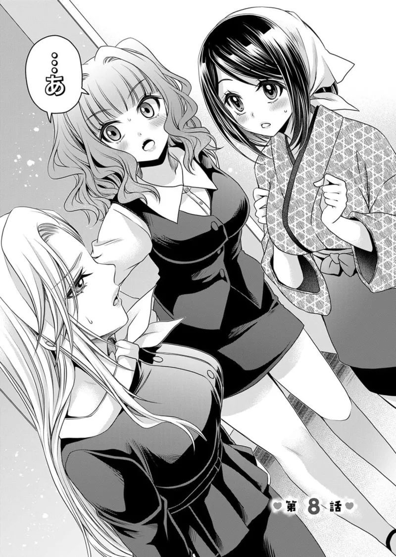 Motokano Tachi to Ya Re Naoshi!? Volume 2 page 34 - big breasts story arc hentai manga - read online free