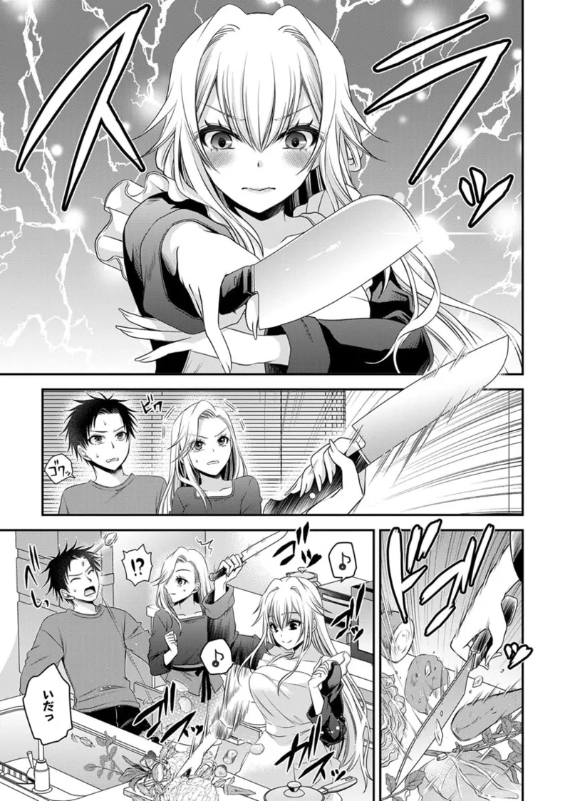 Motokano Tachi to Ya Re Naoshi!? Volume 2 page 89 - paizuri big breasts hentai manga - read online free