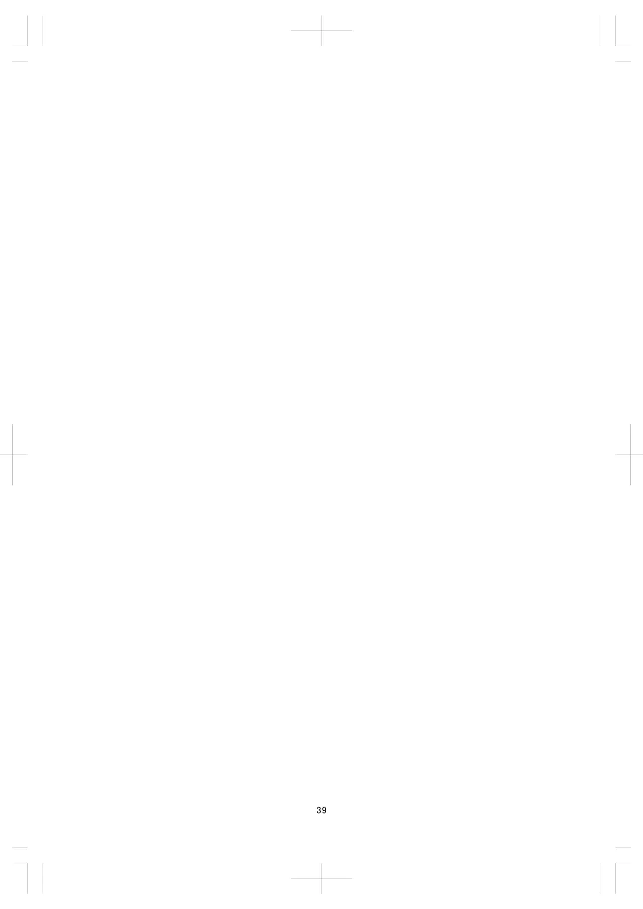 Watashi no Omocha-kun 2 page 39 original parody - big breasts chastity belt hentai manga - read online free