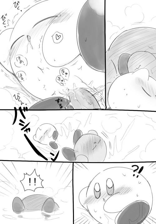 MetaKirby R-18 - Page 9