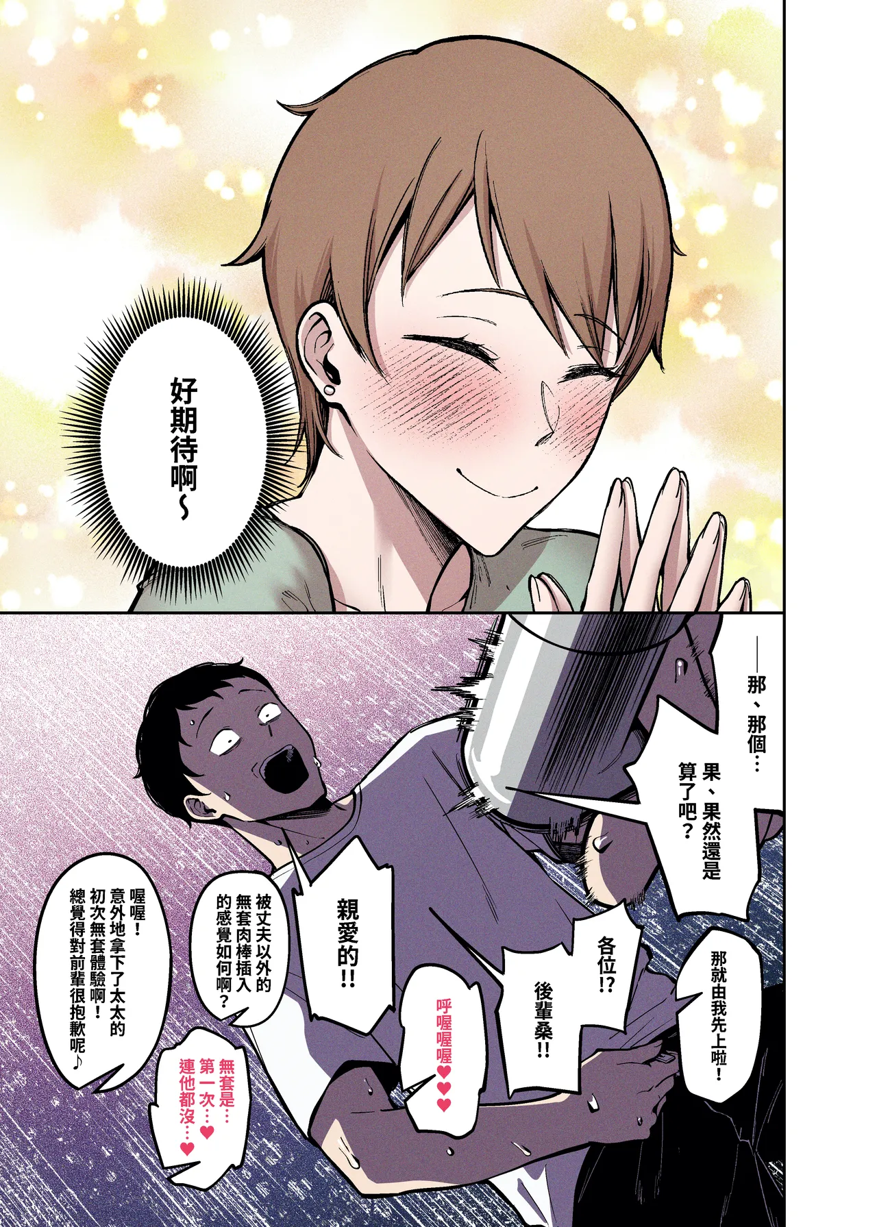 Sakurami no Kongi page 18 original parody - sole female full color hentai manga - read online free