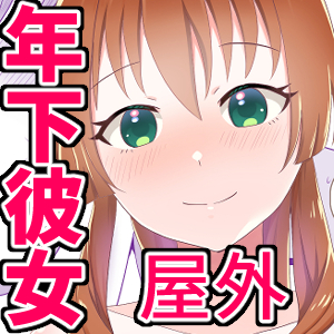 Hanaya no Onii-chan to Beit no Kanojo no Icha Love Tanetsuke Seikatsu 2 page 25 original parody - sole female sole male hentai manga - read online free