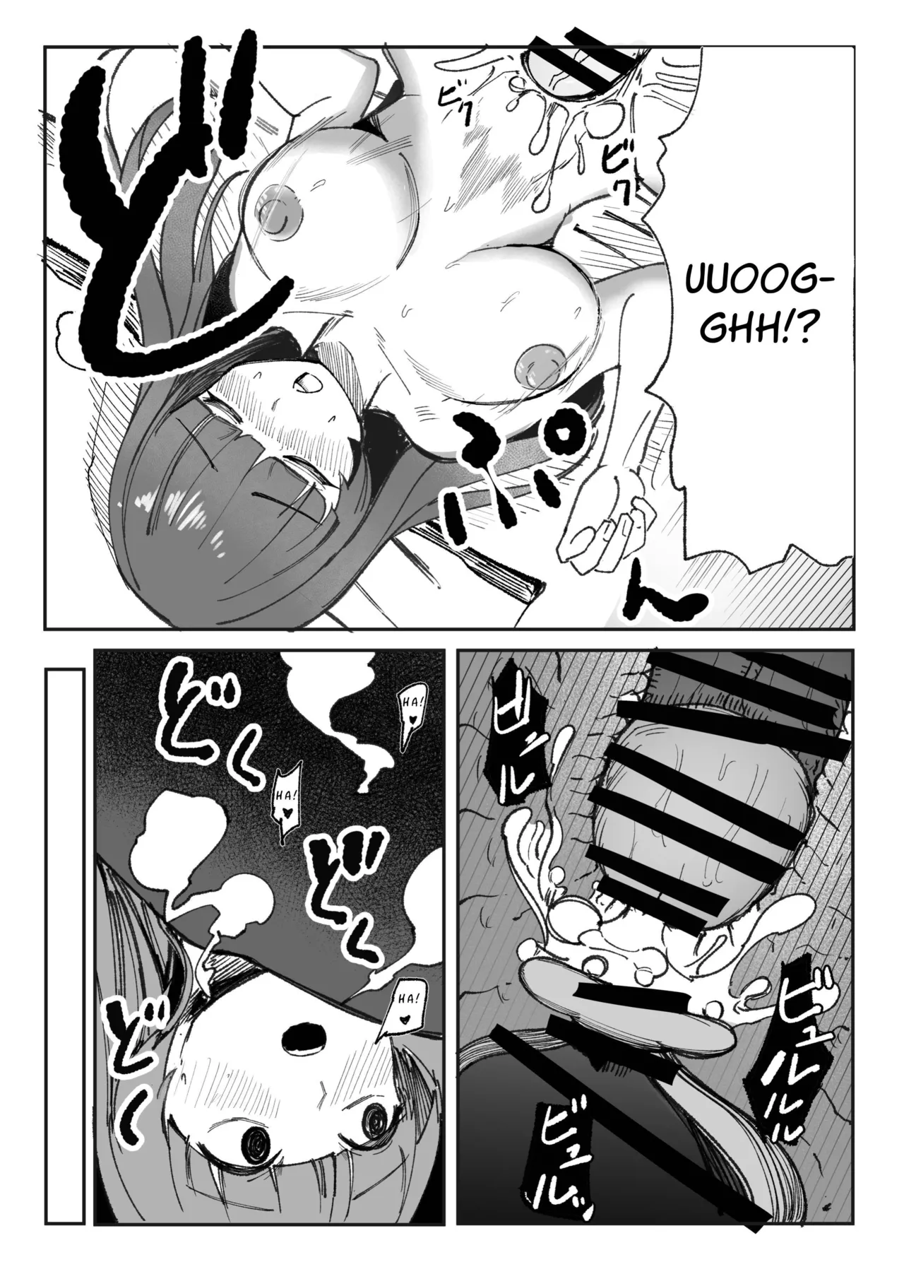 Me ga Itteru dake no Futsuu no Onna | A Normal Woman Who Just Has Some Crazy In Her Eyes - Page 11