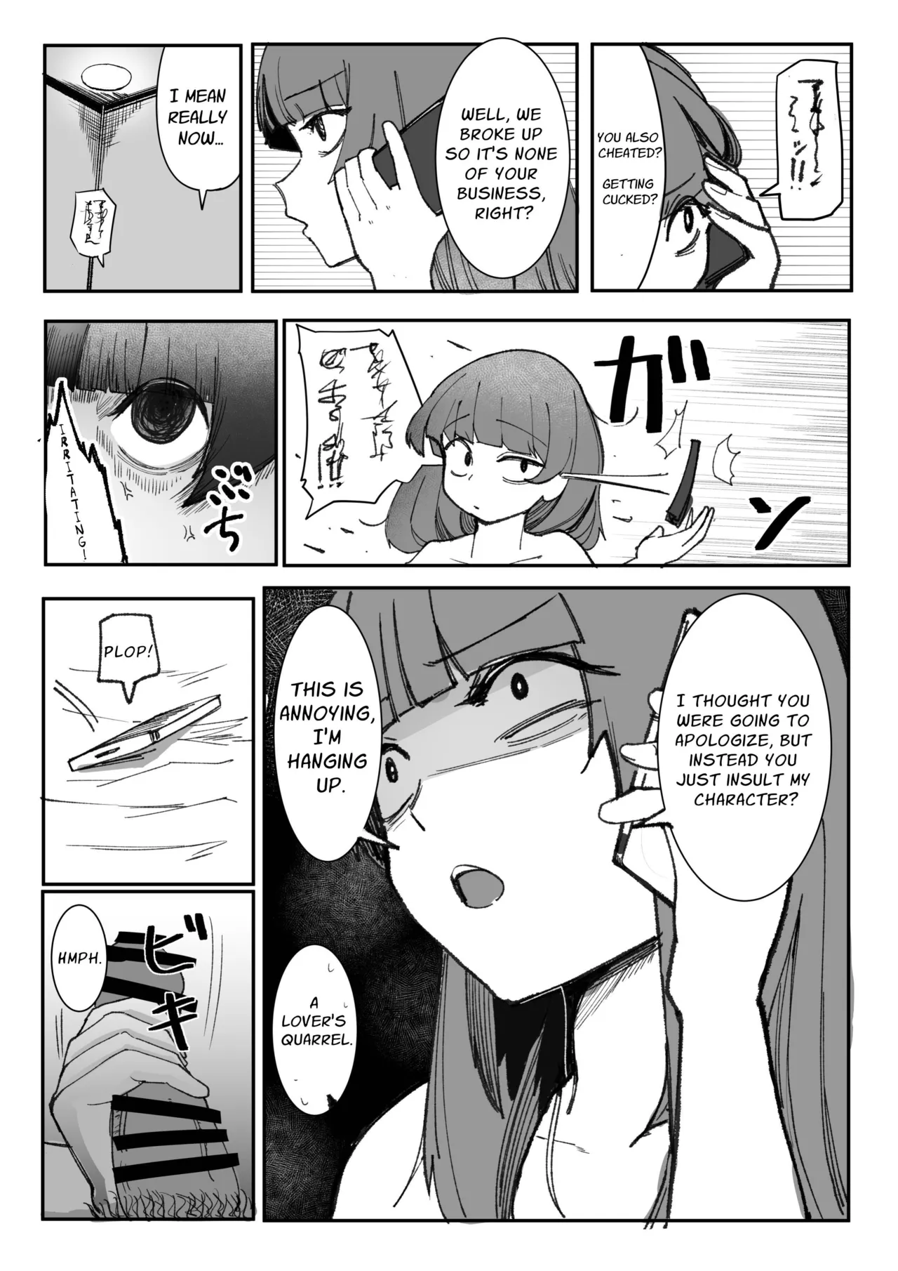 Me ga Itteru dake no Futsuu no Onna | A Normal Woman Who Just Has Some Crazy In Her Eyes - Page 16