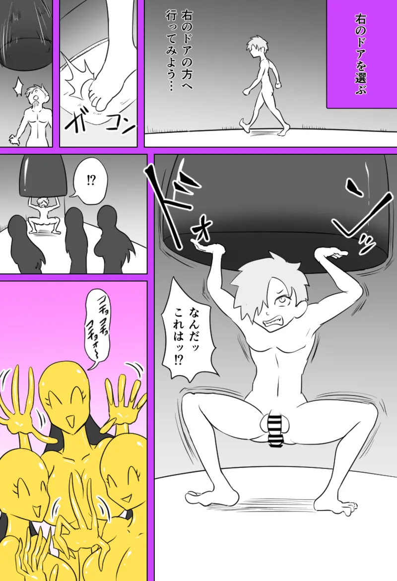 窃盗団の末路 page 17 original parody - handjob sweating hentai manga - read online free